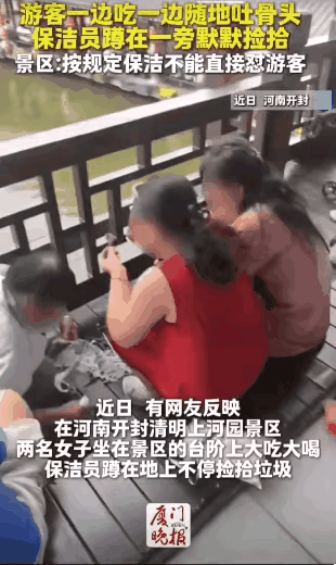 现在有些人的素质确实非常差，走到哪吃到哪，吃到哪，哪就留下一片垃圾，也不管是在公