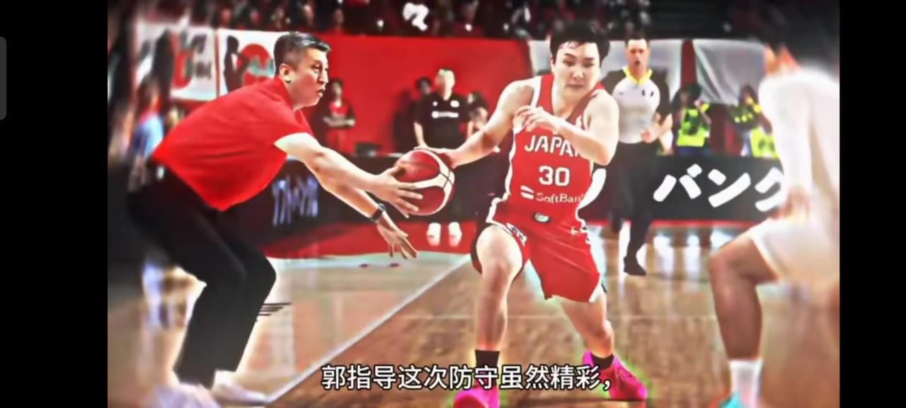 郭指导这记抢断太关键了！日本球员刚想传球，被识破一把将球断下，转身就像离弦的箭一
