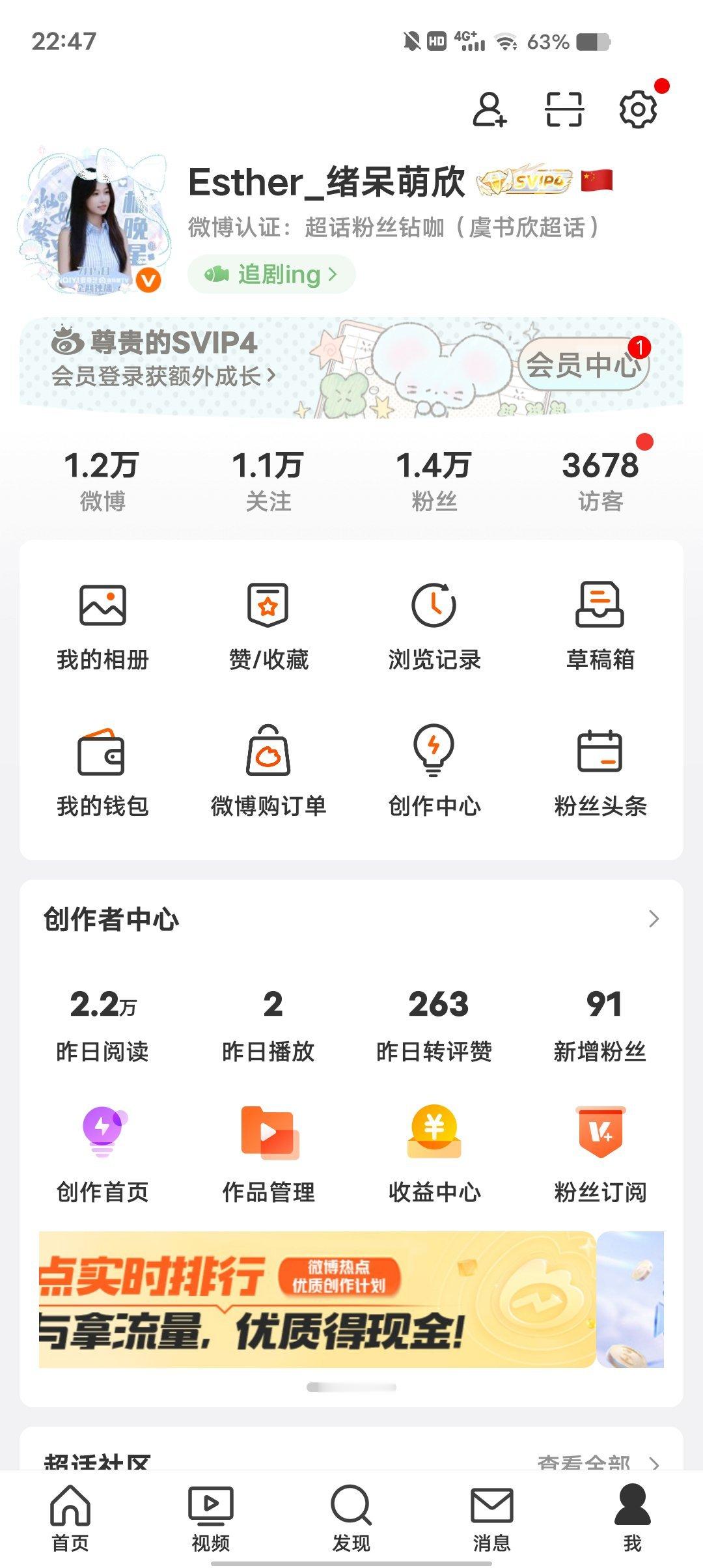 1.4w咔 