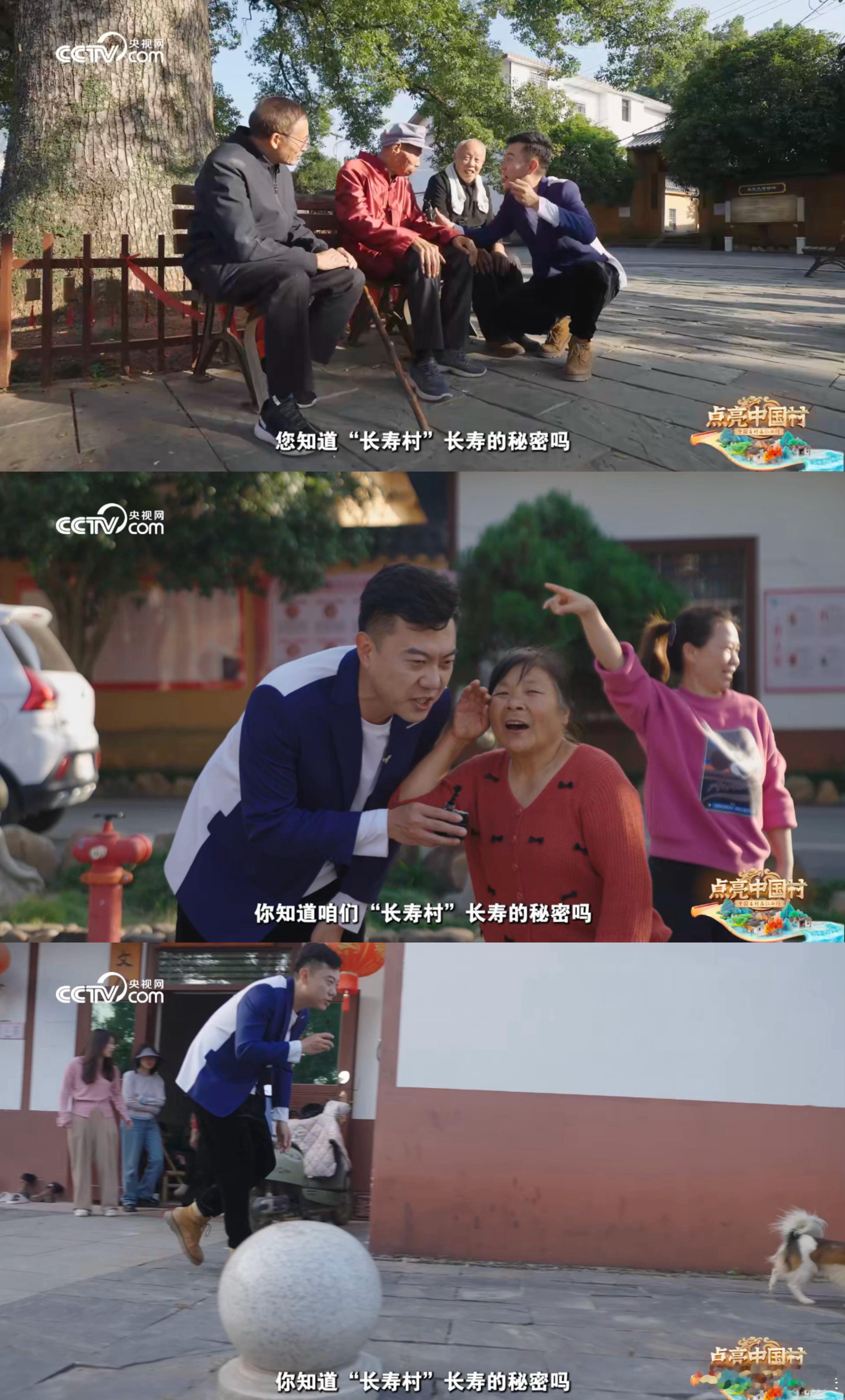 长寿村的生活状态太超前了 长寿村的心态真的是遥遥领先的，有时间我一定要亲自去打卡