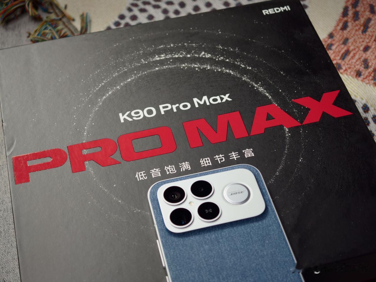 收到了 REDMI K90ProMax ​发布会的邀请函，挺有意思，是一套低因咖