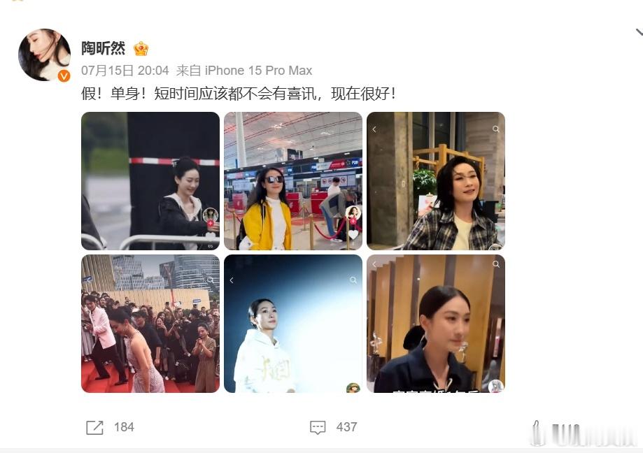 陶昕然辟谣再婚传闻陶昕然称短时间都不会有喜讯 近日，有自媒体称陶昕然再次官宣喜讯