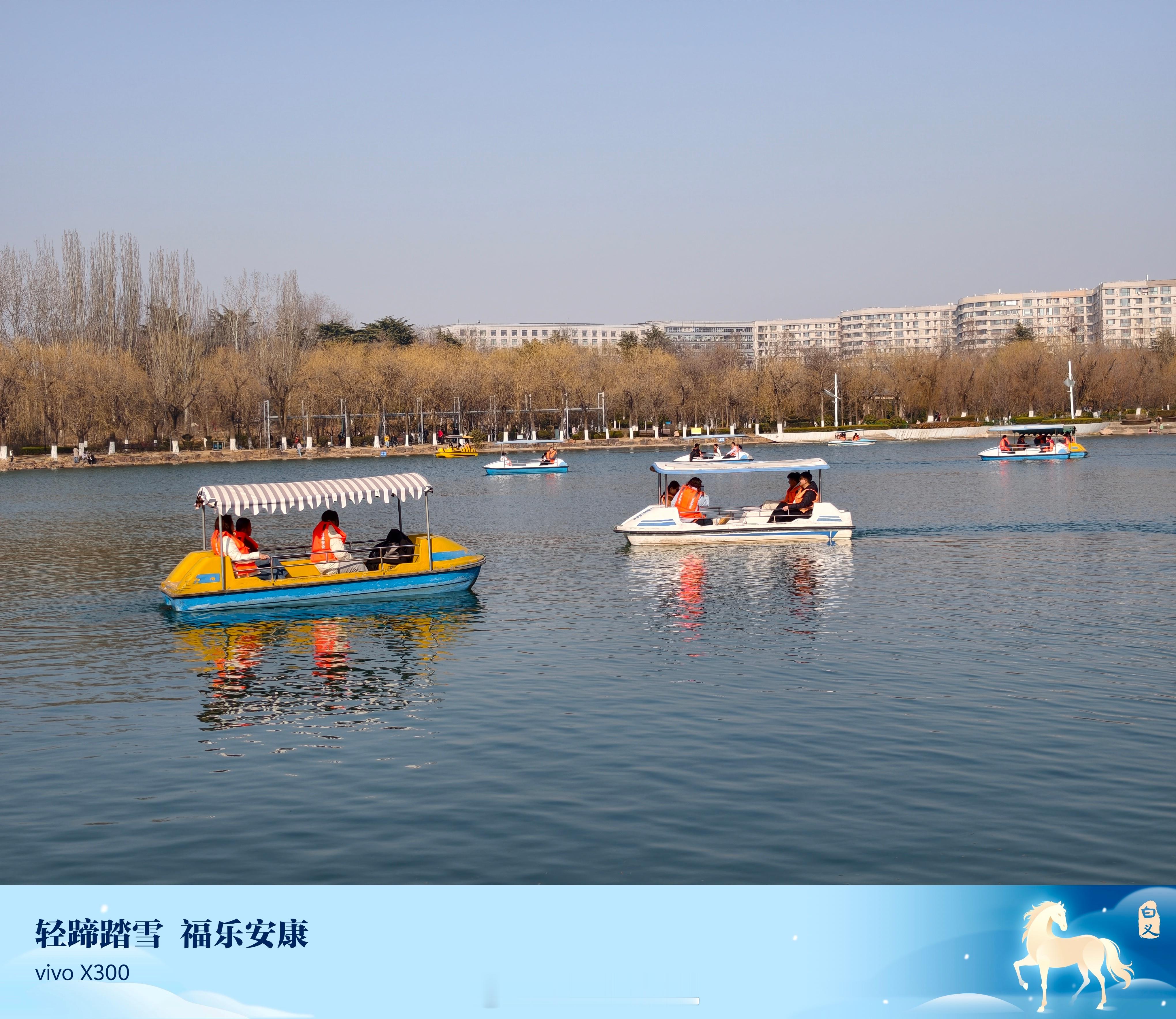 今天不是上班了吗？怎么，公园还这么多人划船？