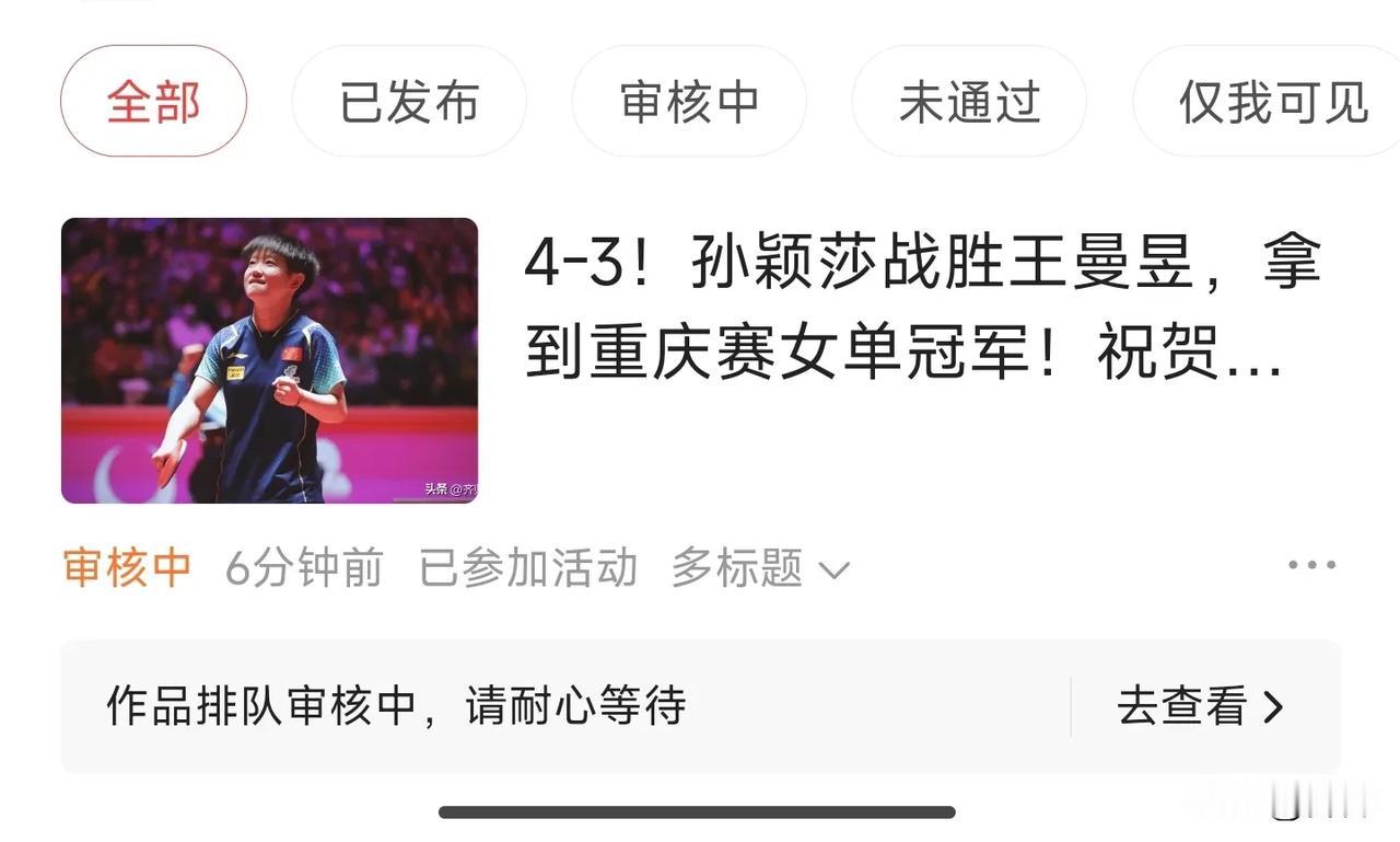 没办法，卡审核