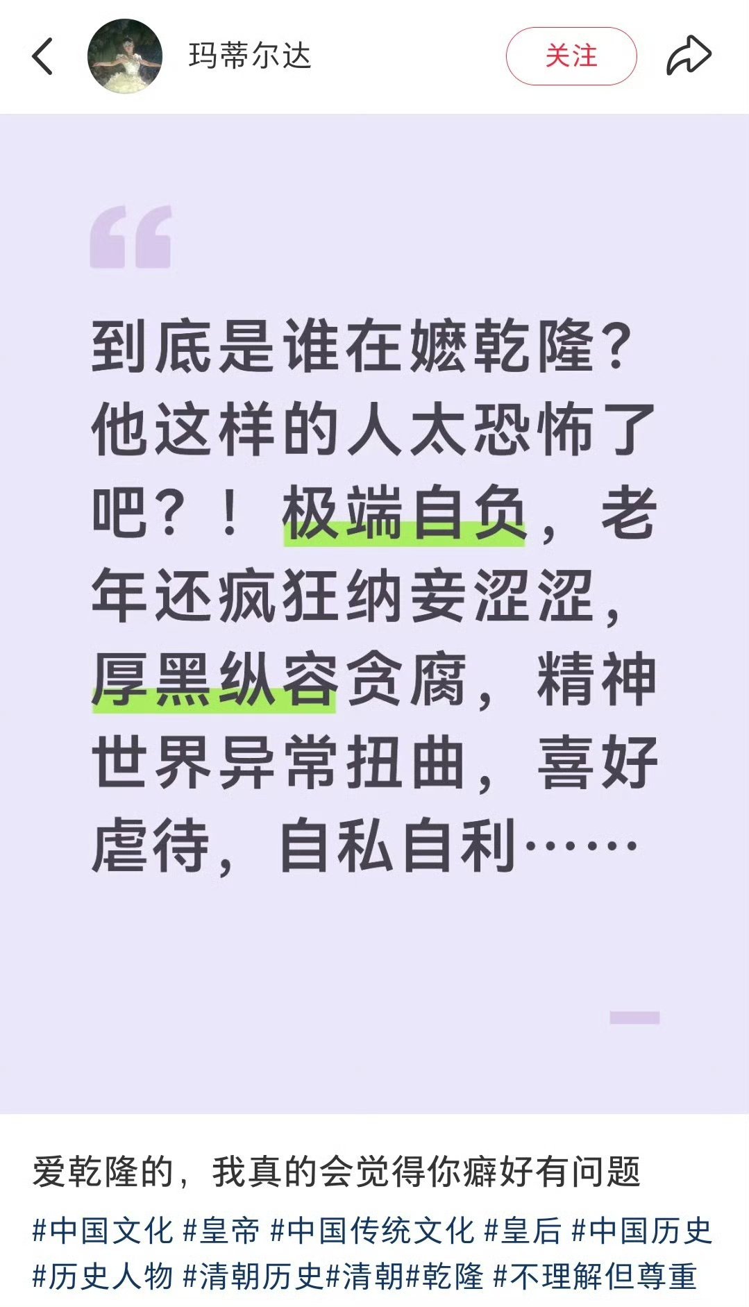 这个乾小四太可恶了，建议给我送来让我治治他