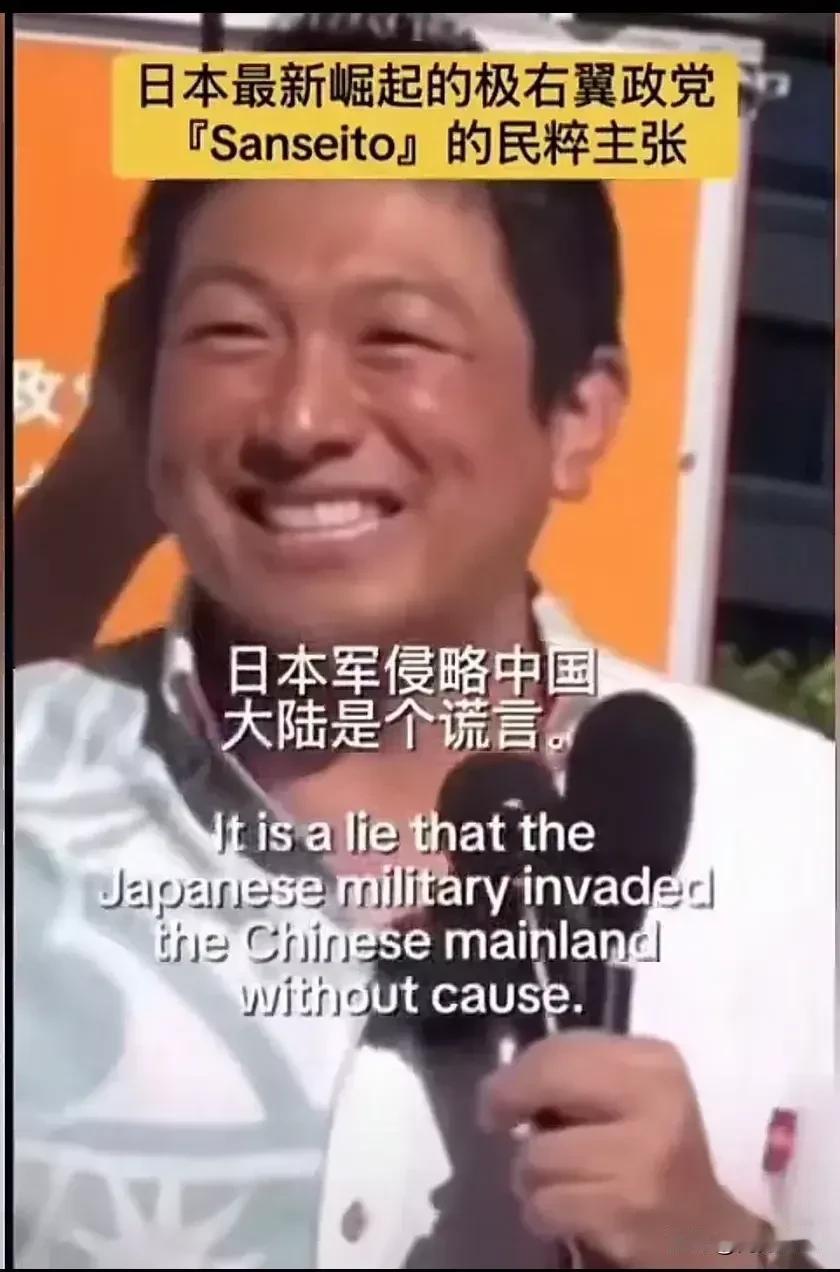 太气人了！
日本不承认侵华战争
说侵略中国是想帮助中国发展经济建设，传播先进文化