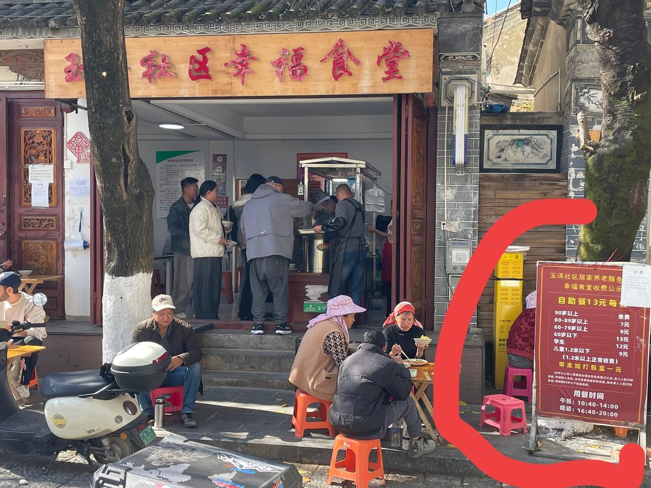 我敢说这是全云南最火爆的社区食堂！没有之一！十几道菜有荤有素，想吃多少就吃多少，