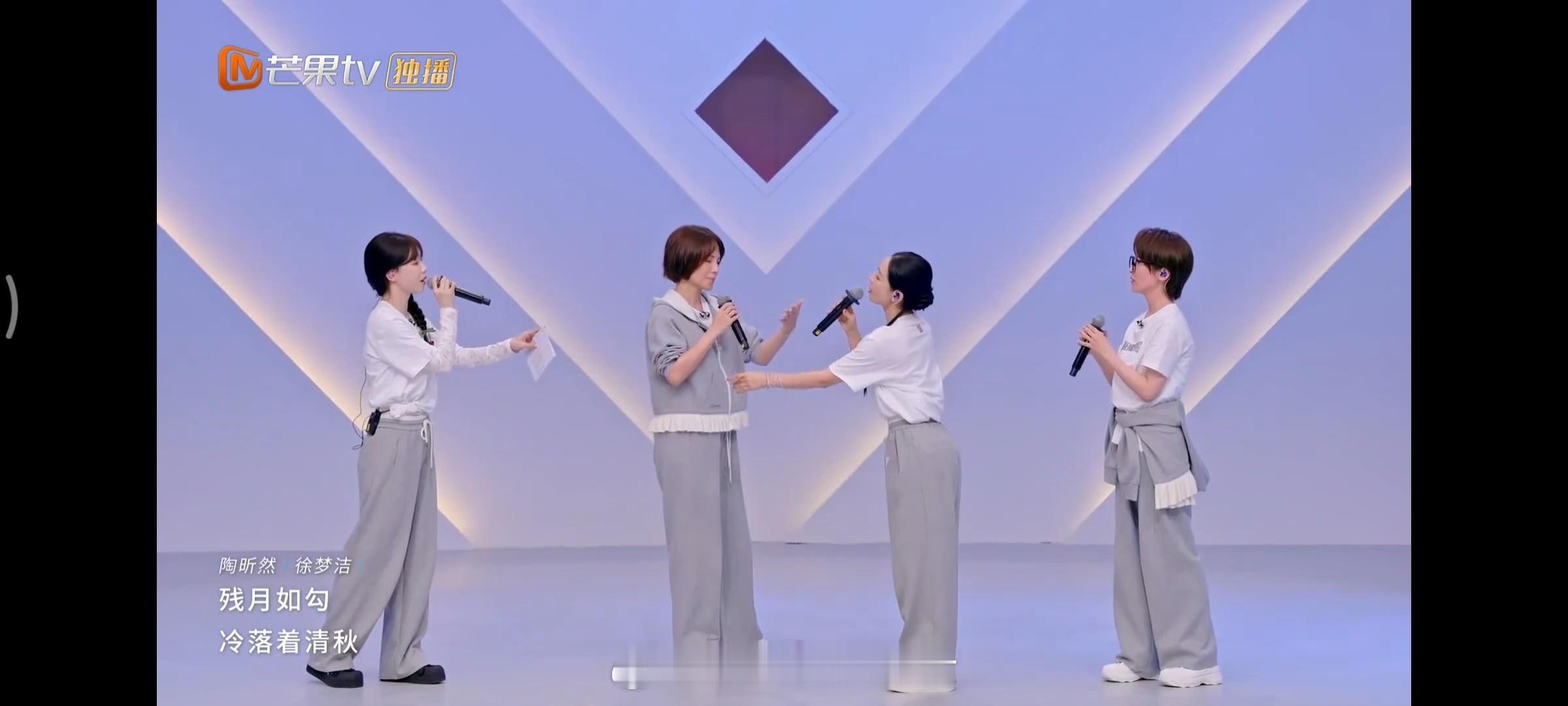 谢楠仅用一天就背完了词乘风2026 谢楠确实透着一股高智感，浪姐二公周日刚选完歌