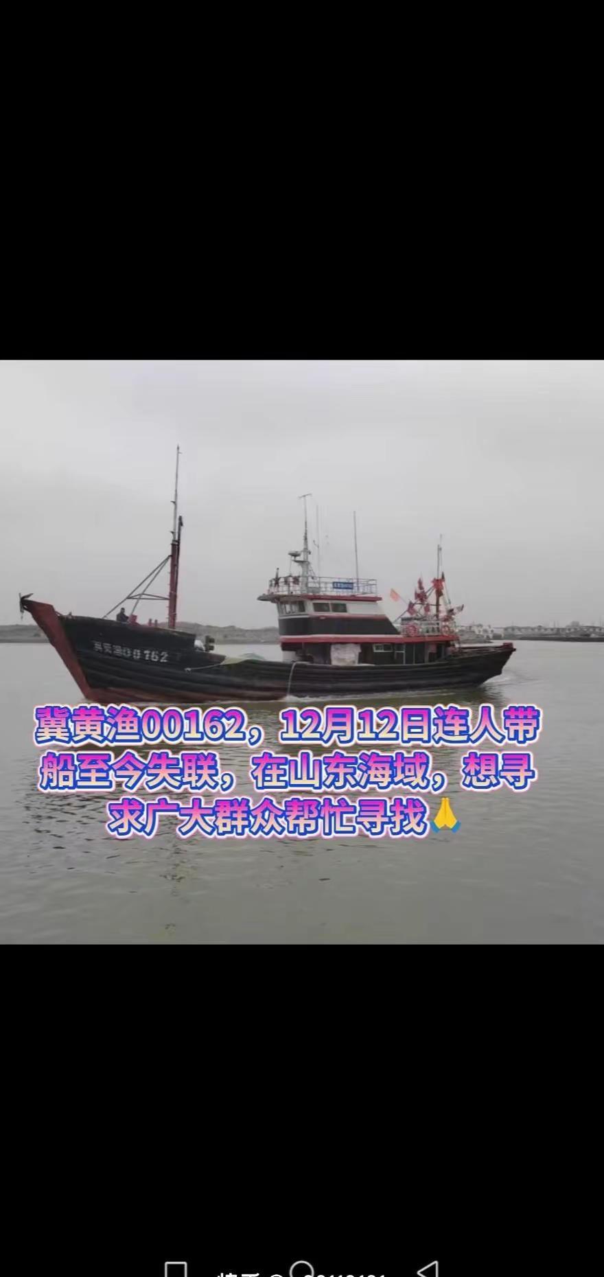 五个家庭都在等他们回家，至今为止失联97天了，有提供线索的重谢！🙏🙏🙏