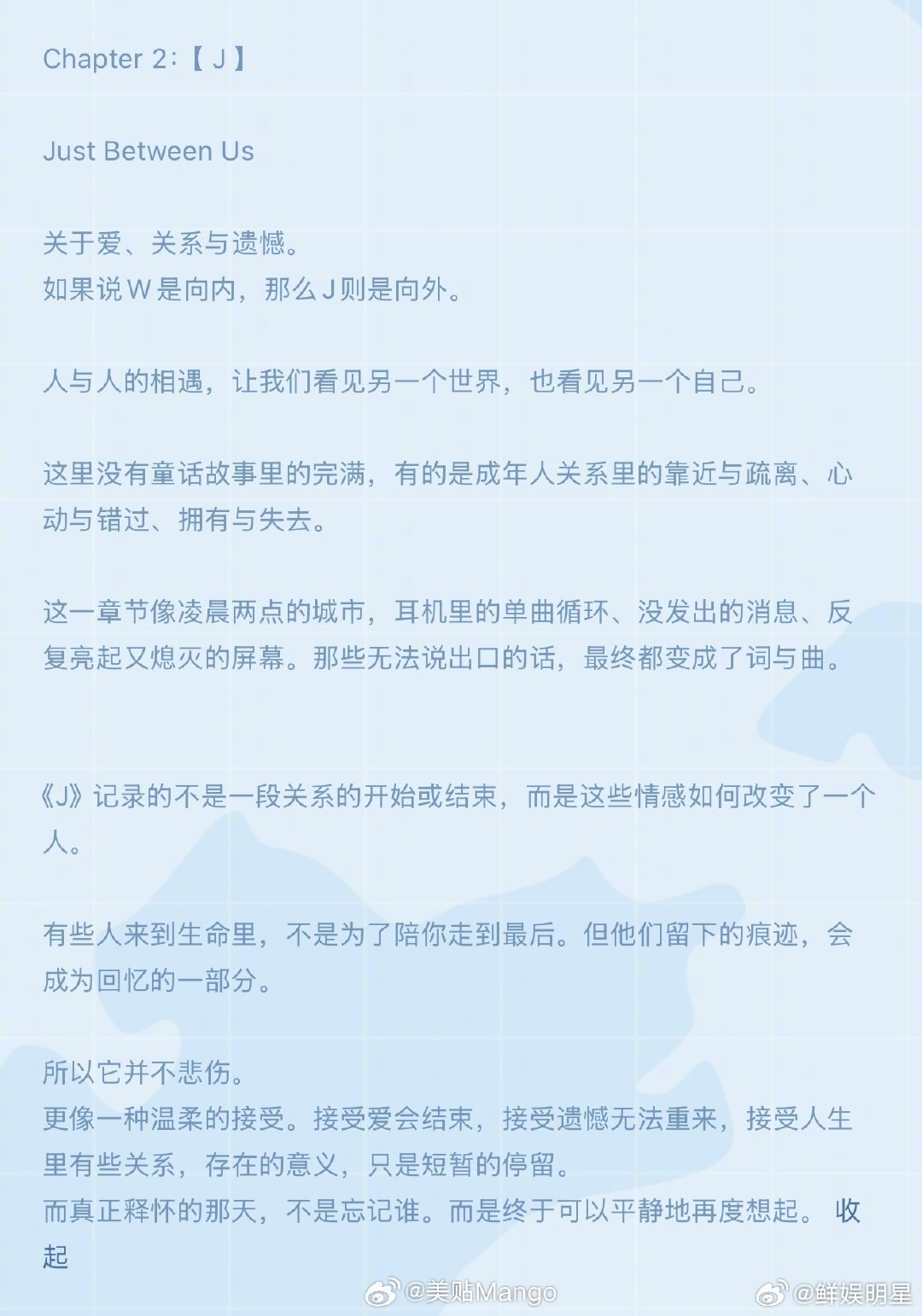 王俊凯作词无声潮汐王俊凯疑疑疑歌词王俊凯音乐诚意拉满！首专第二篇章J如约而至，《