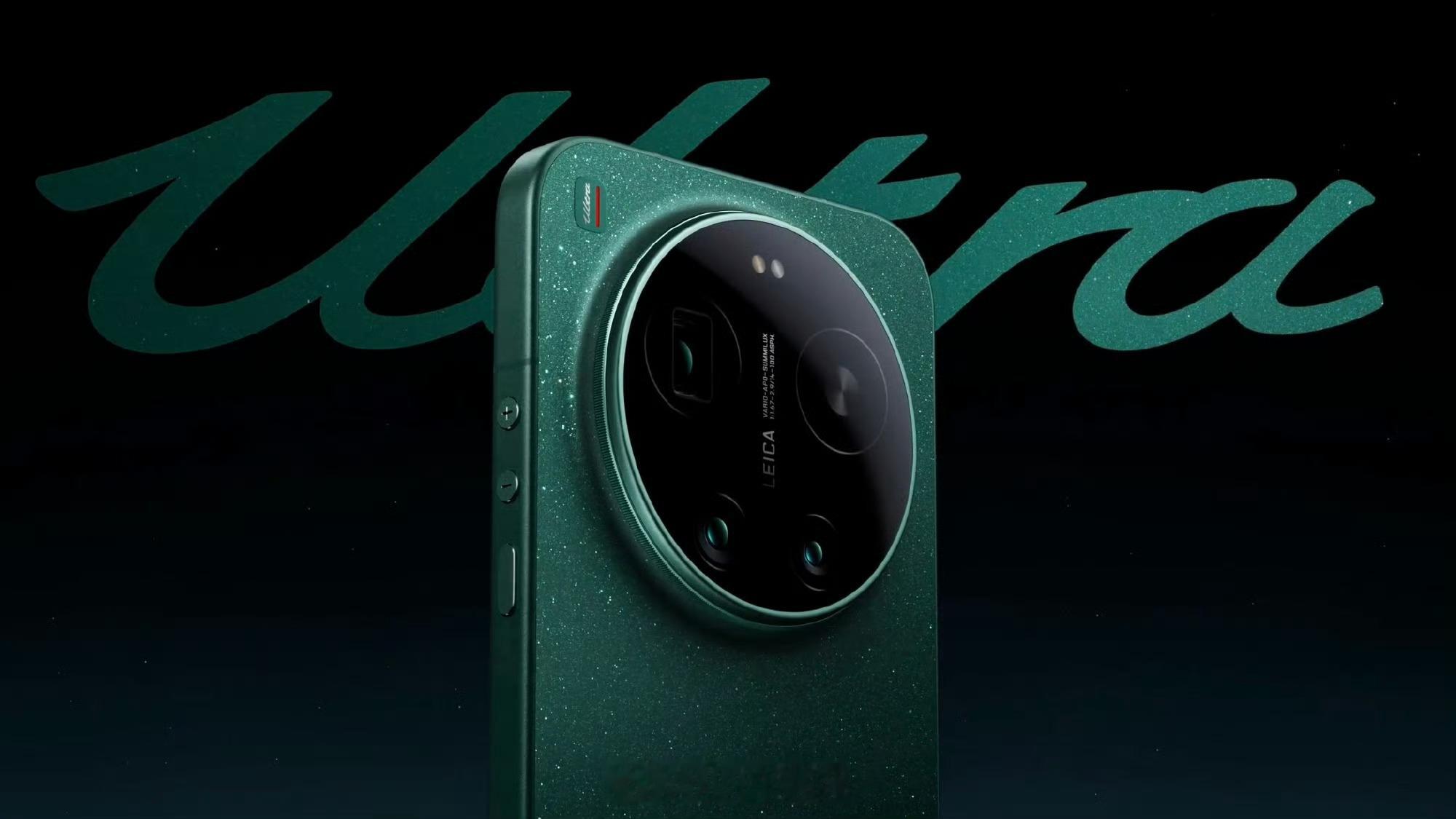 小米17 Ultra绿色外观照来了星空绿，后盖融入矿石颗粒分段式音量键 机身厚度