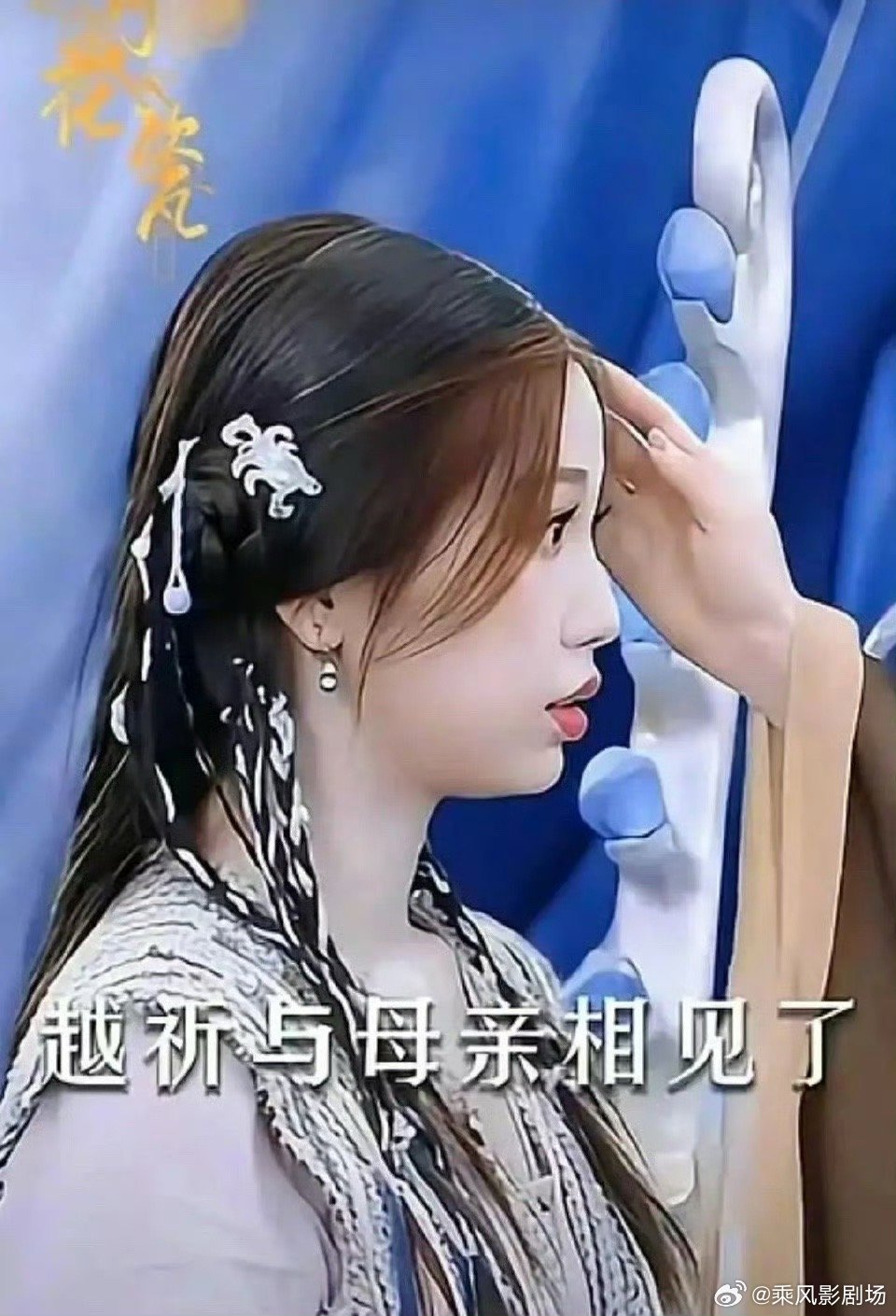 虞书欣的侧脸也太虐了[衰] ​​​