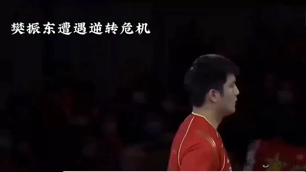 #秋日生活打卡季#乒乓球巅峰对决，火药味十足！奥运冠军樊振东，在一场激烈的男团半