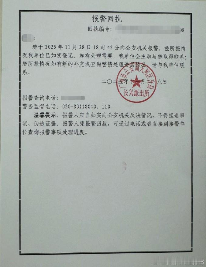 2025广州国际车展小鹏报警车展不雅视频疯传太离谱！小鹏官方已紧急报警，家人们别