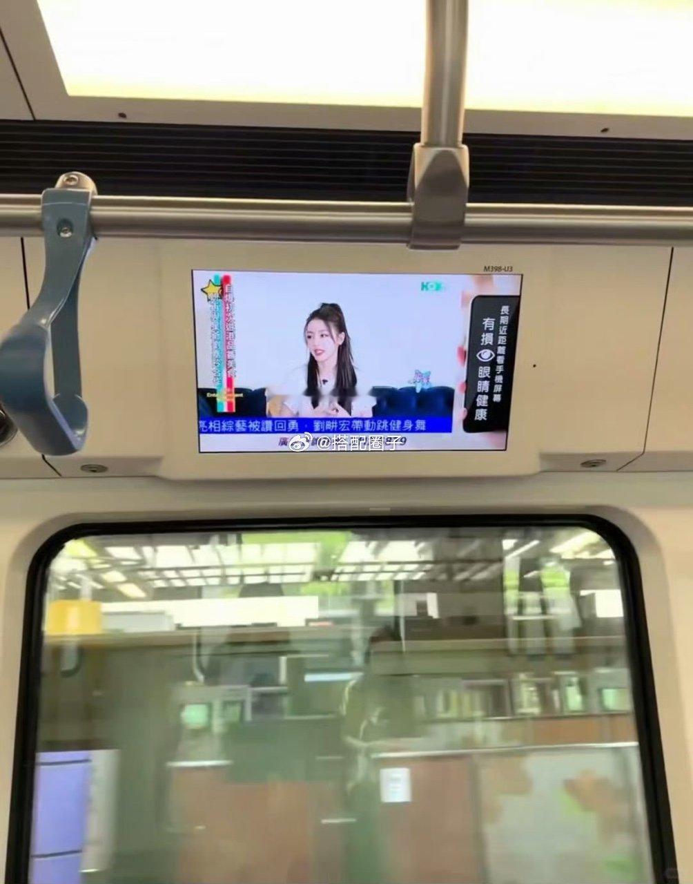 香港地铁播放迪丽热巴采访视频香港地铁播放迪丽热巴视频 香港地铁在播迪丽热巴HOY