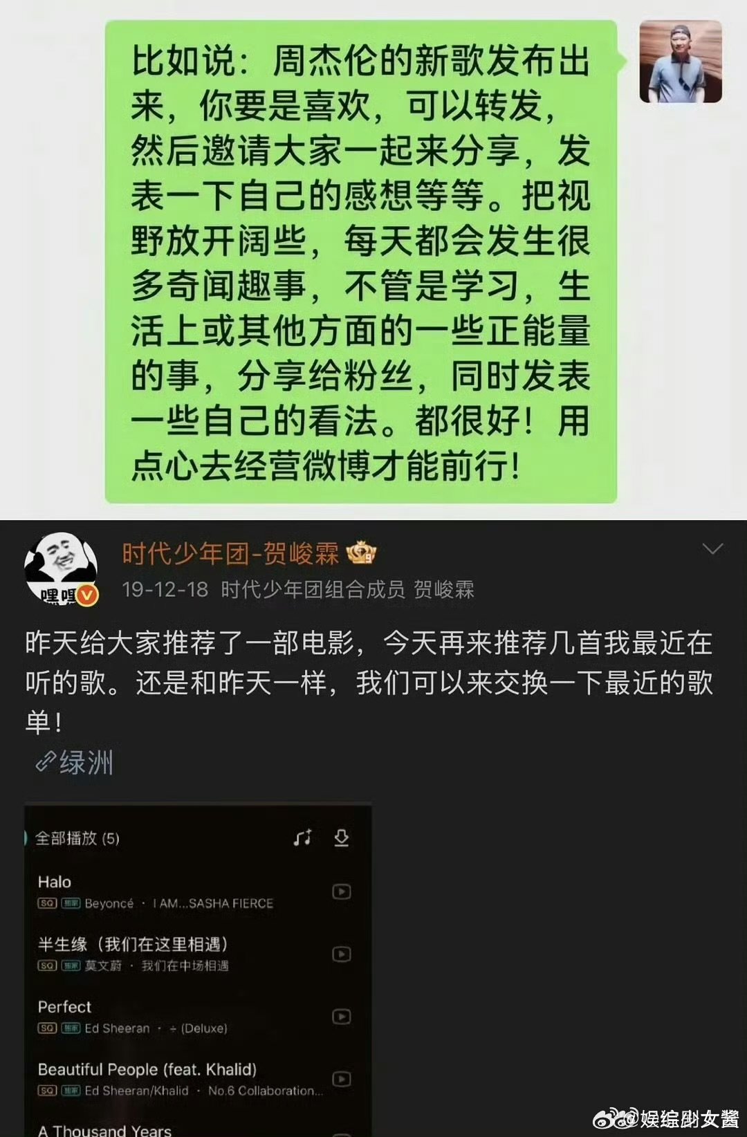 谁不想要贺峻霖这样一个儿子谁不想要贺峻霖这样一个儿子 严军的话都被贺峻霖听进去了