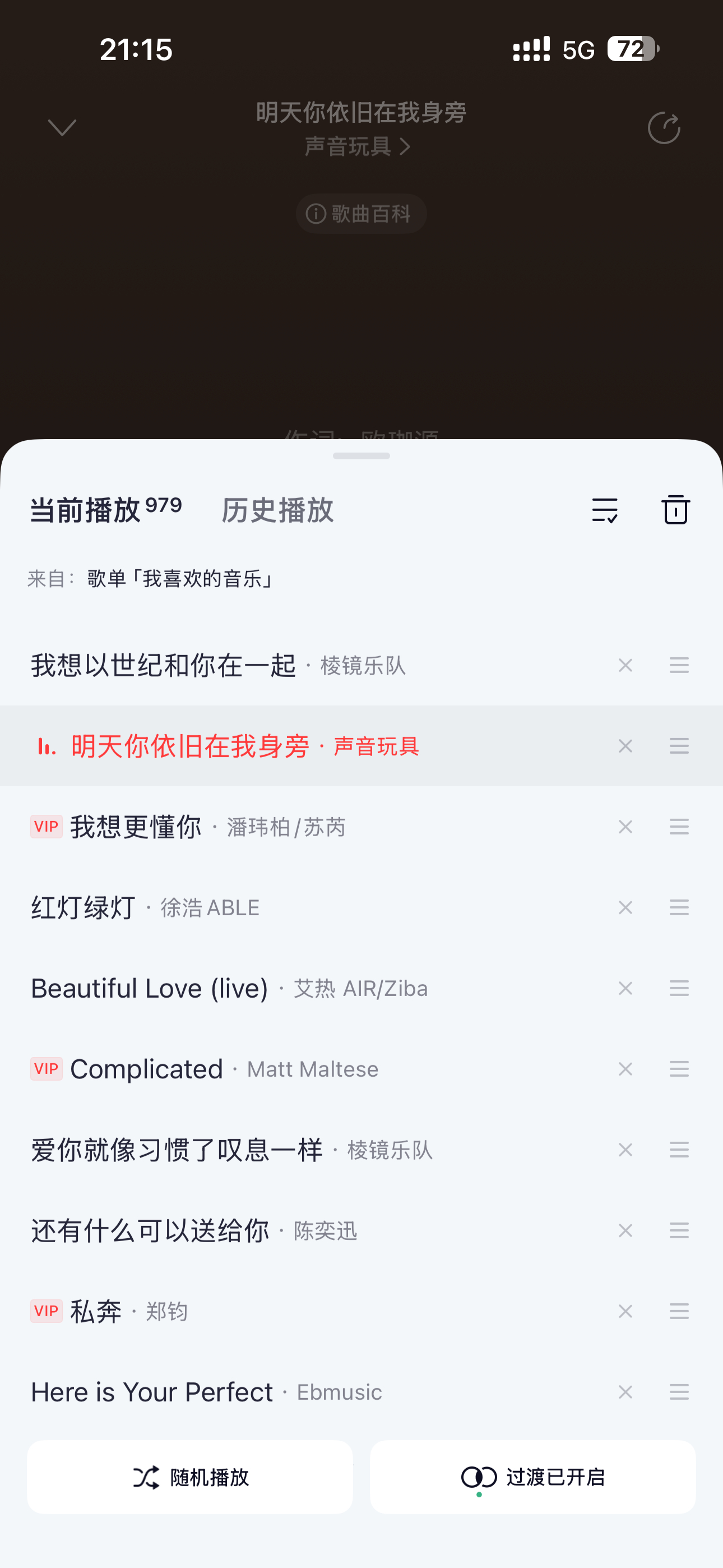 呜呜呜 此时此刻还在和浩子哥自驾旅游的路上 想到还有几个小时我老公就要过生日了，