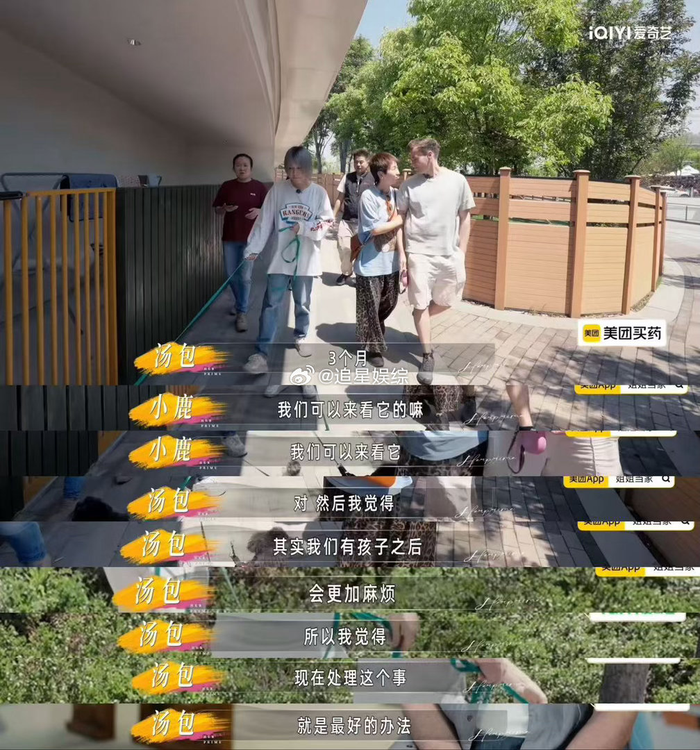 养宠物的人备孕分离焦虑怎么办谁能体会小鹿的煎熬！自家小狗墨尔本对异响格外敏感，长