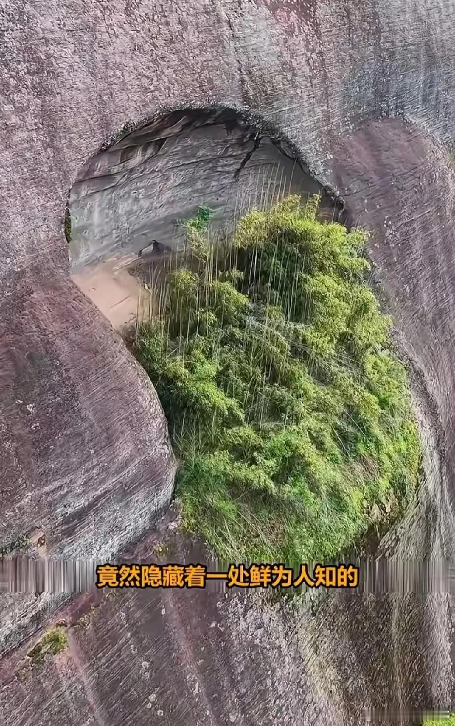 这个地方土匪都难发现！ 