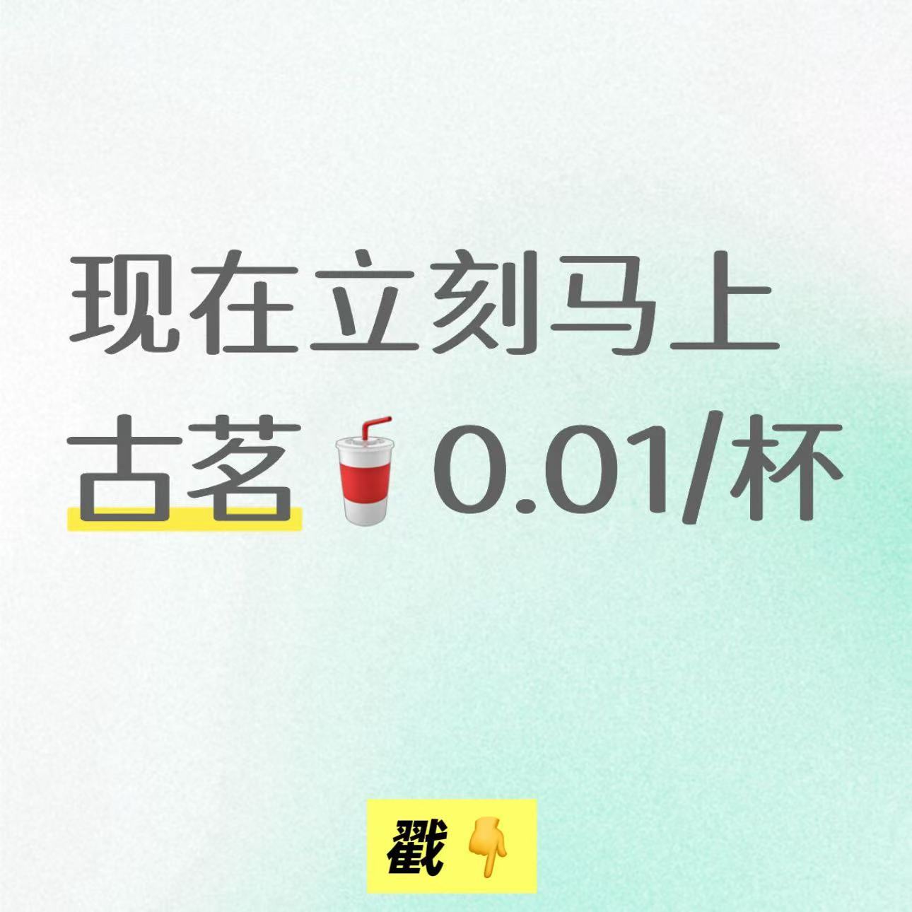 分享图片 ​​​