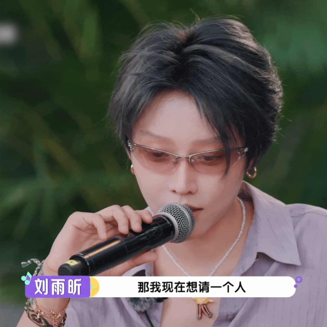 刘雨昕一局魔术4个托 刘雨昕几句开场白就把氛围立住了，有魔术师的范儿了音你而来