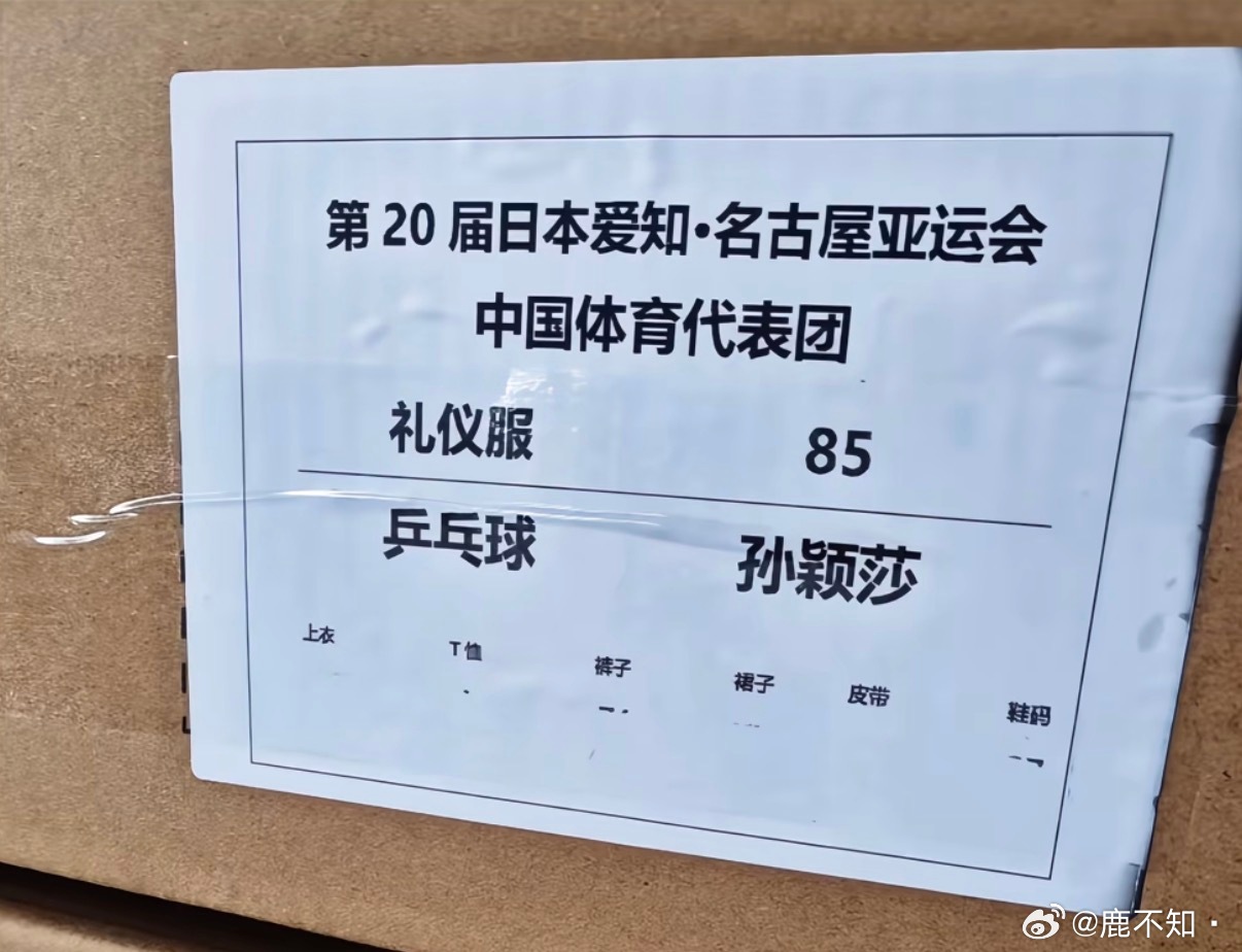 一个箱子都让我好有亲切感呀 ​​​