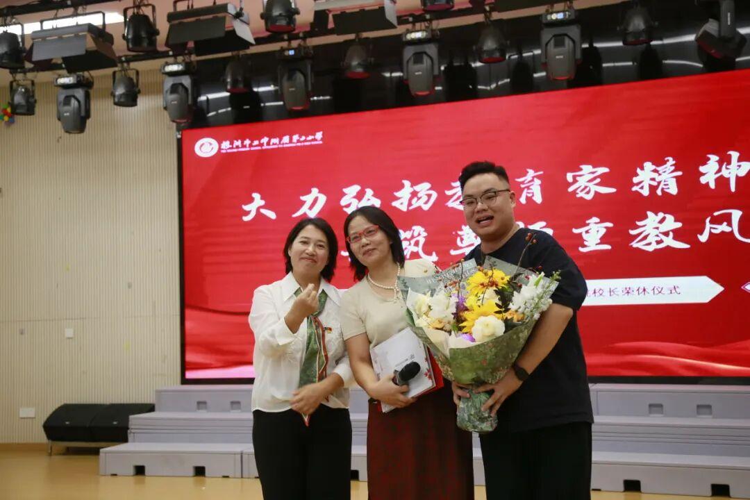 湖南株洲市二中附二小在第42个教师节庆祝活动上举行邹晓桃校长荣休仪式，​温情短片