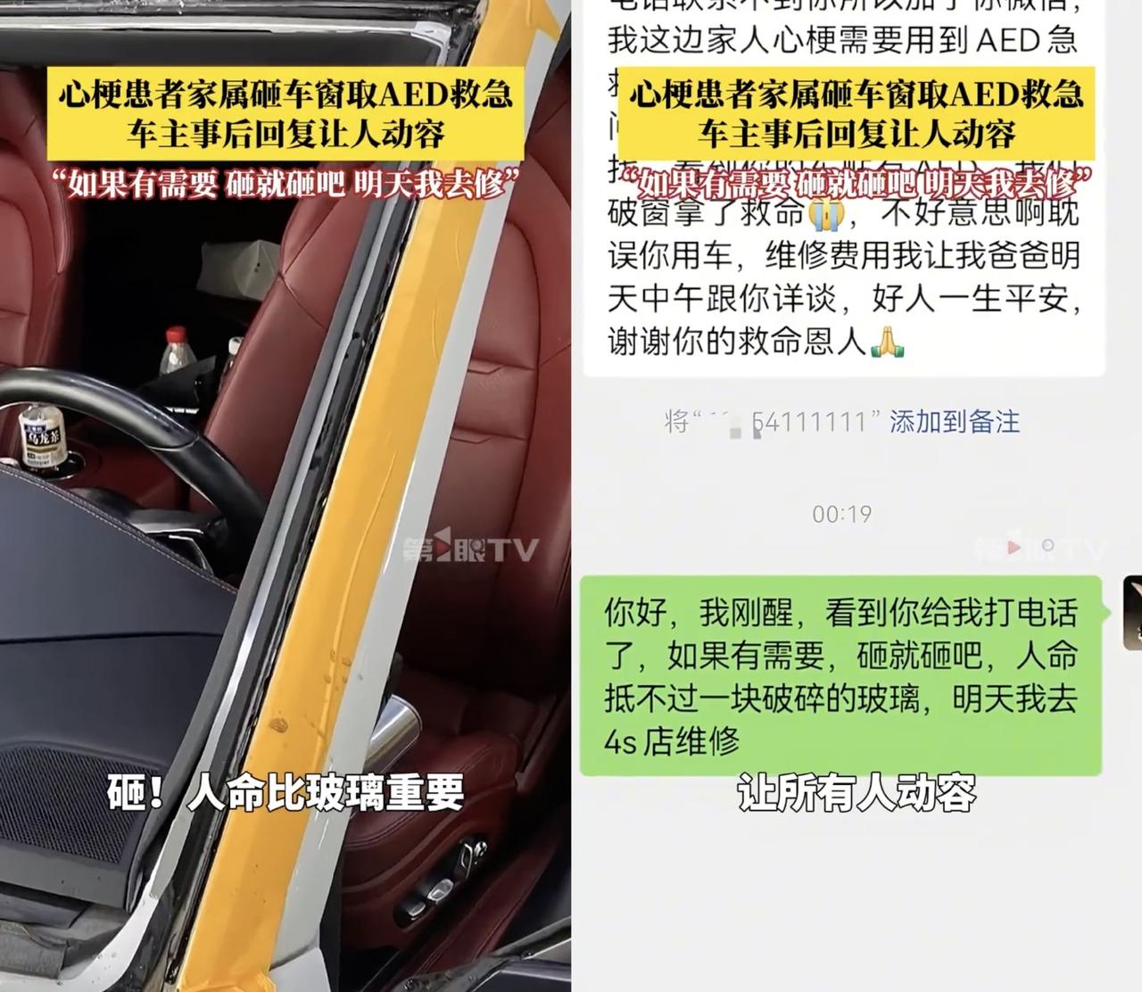 给大哥点赞，好人一生平安！