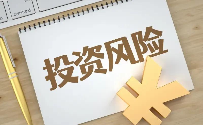 2025年已然收官，大盘创下了十年以来的新高。这十一连涨颇具戏剧性，个股跌得惨不