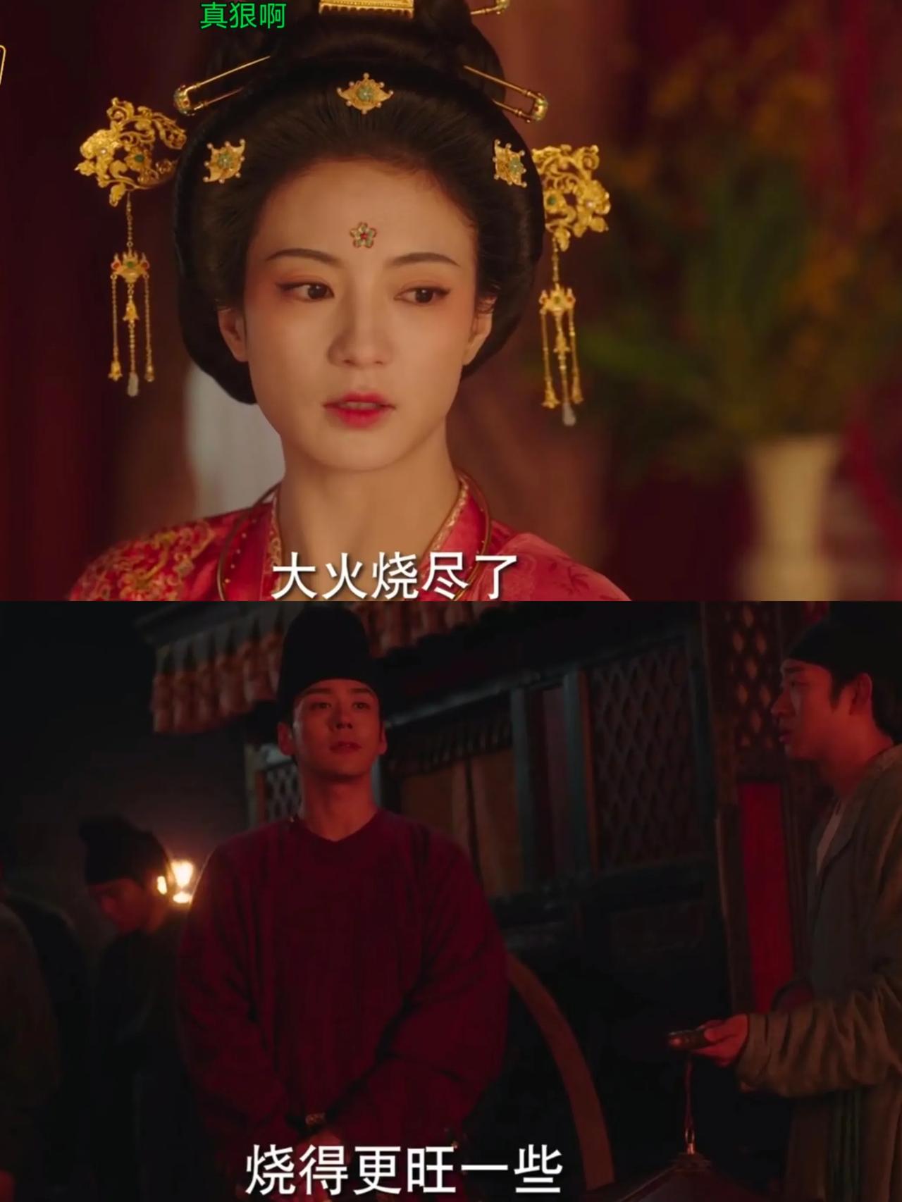 《锦绣芳华》还怪好的嘞，
它不需要什么一颗螺丝坏一锅汤，它就把坏了的螺丝凑成一对