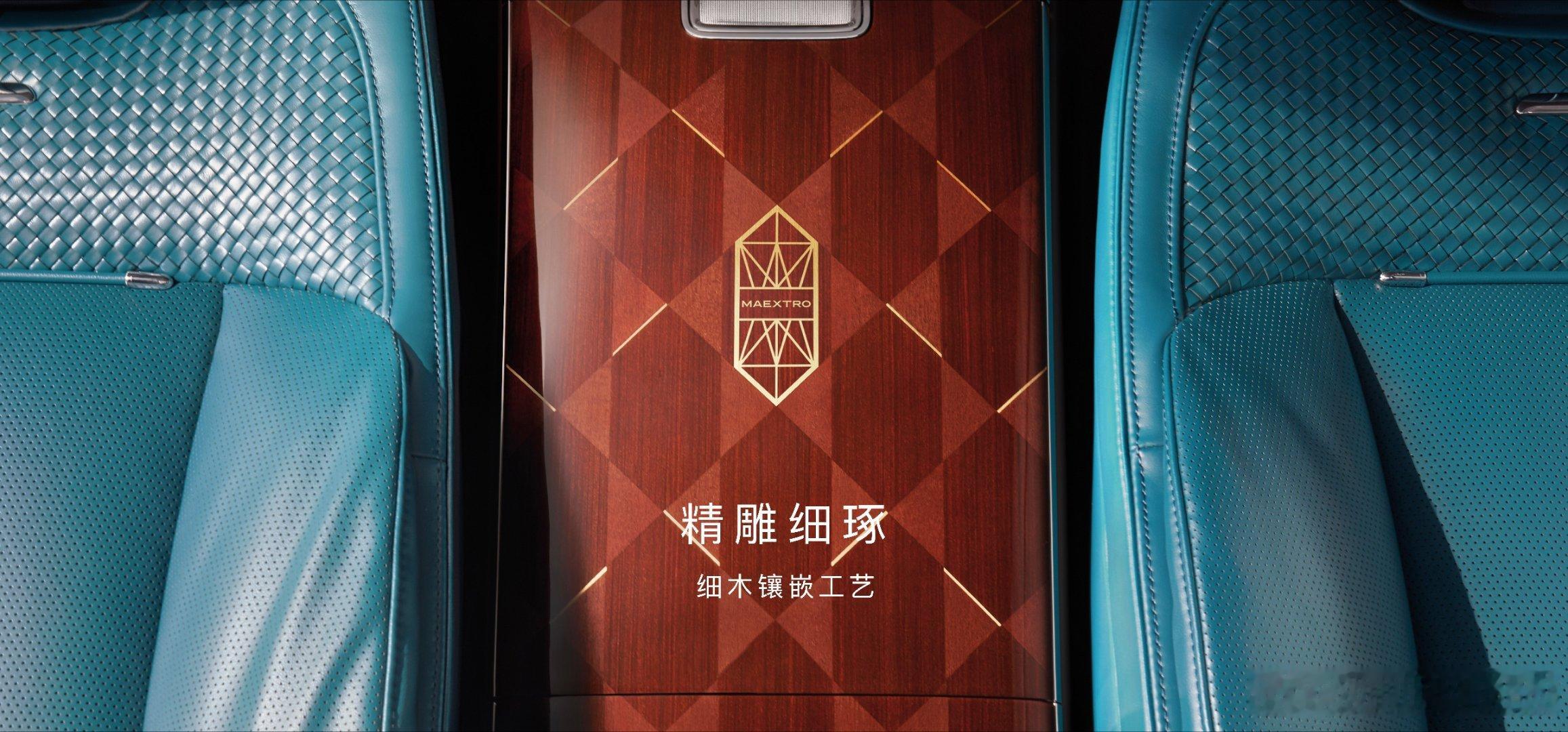 1300款车汇聚深圳共赴粵港澳车展 逛展路上一眼被吸引👀 尊界S800 Gra