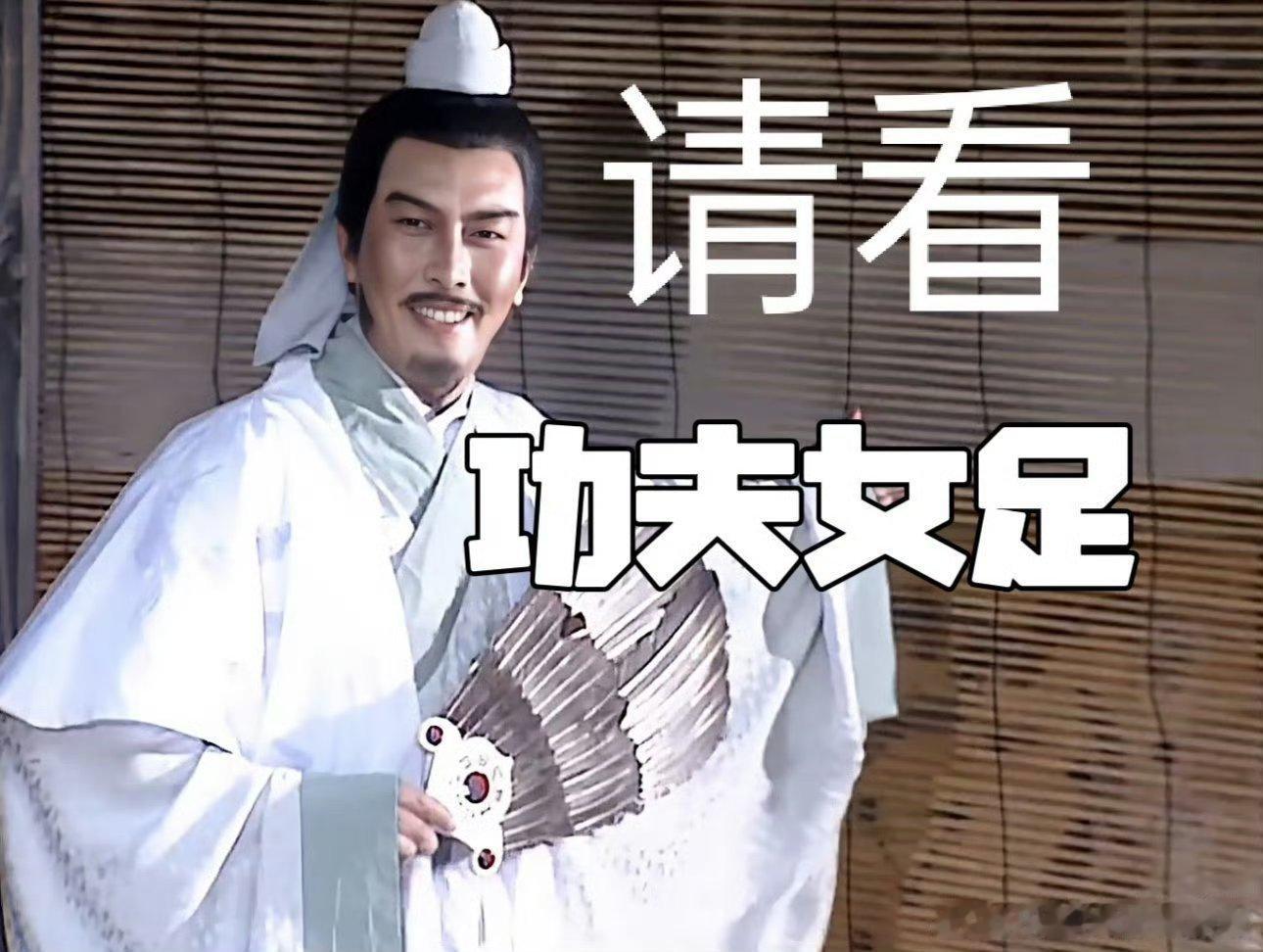 周星驰三个字是几代观众泪点这三个字承载无数人的青春，小人物的热血与温柔，时隔多年