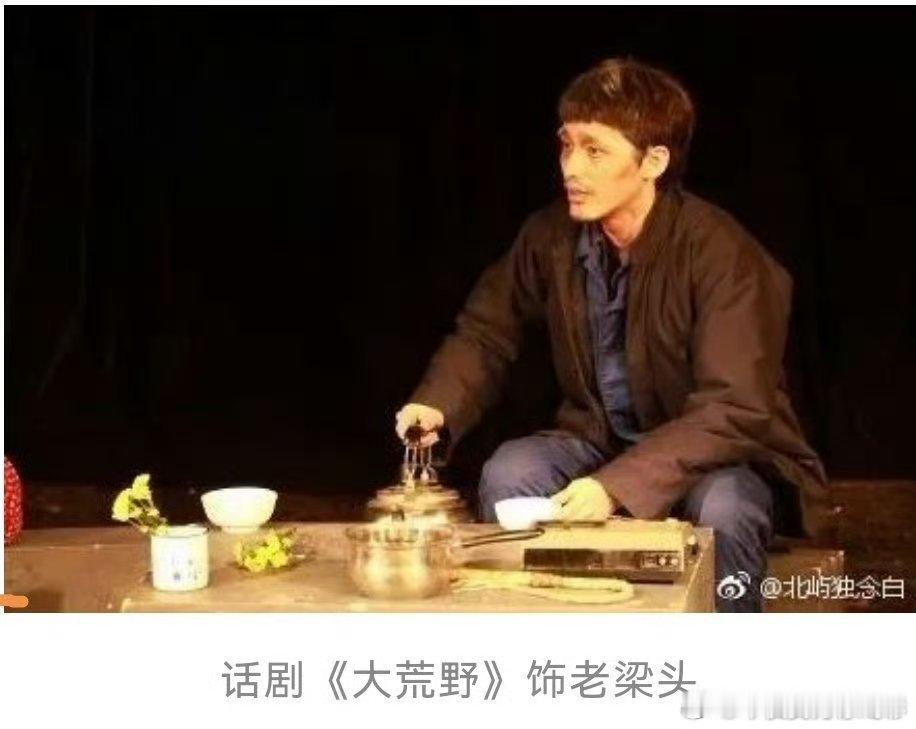 白宇在中戏大学期间排练的部分话剧资料。（如图）这只是挖到的一小部分。一种浓厚的年