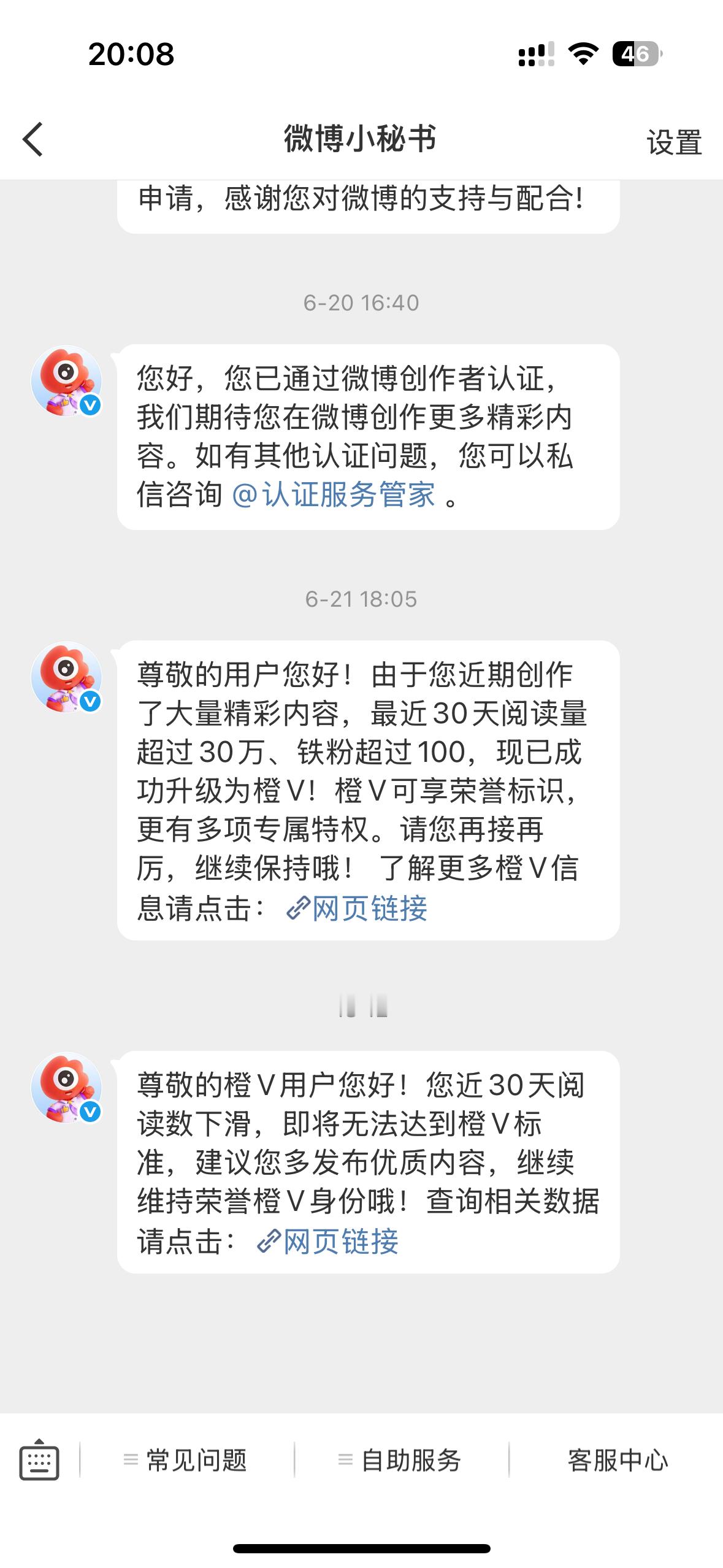 再见再见 