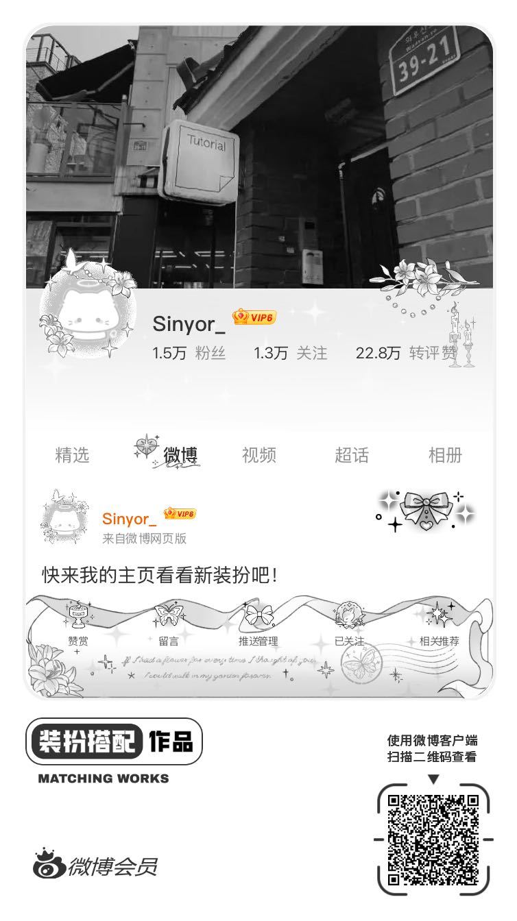 网页链接