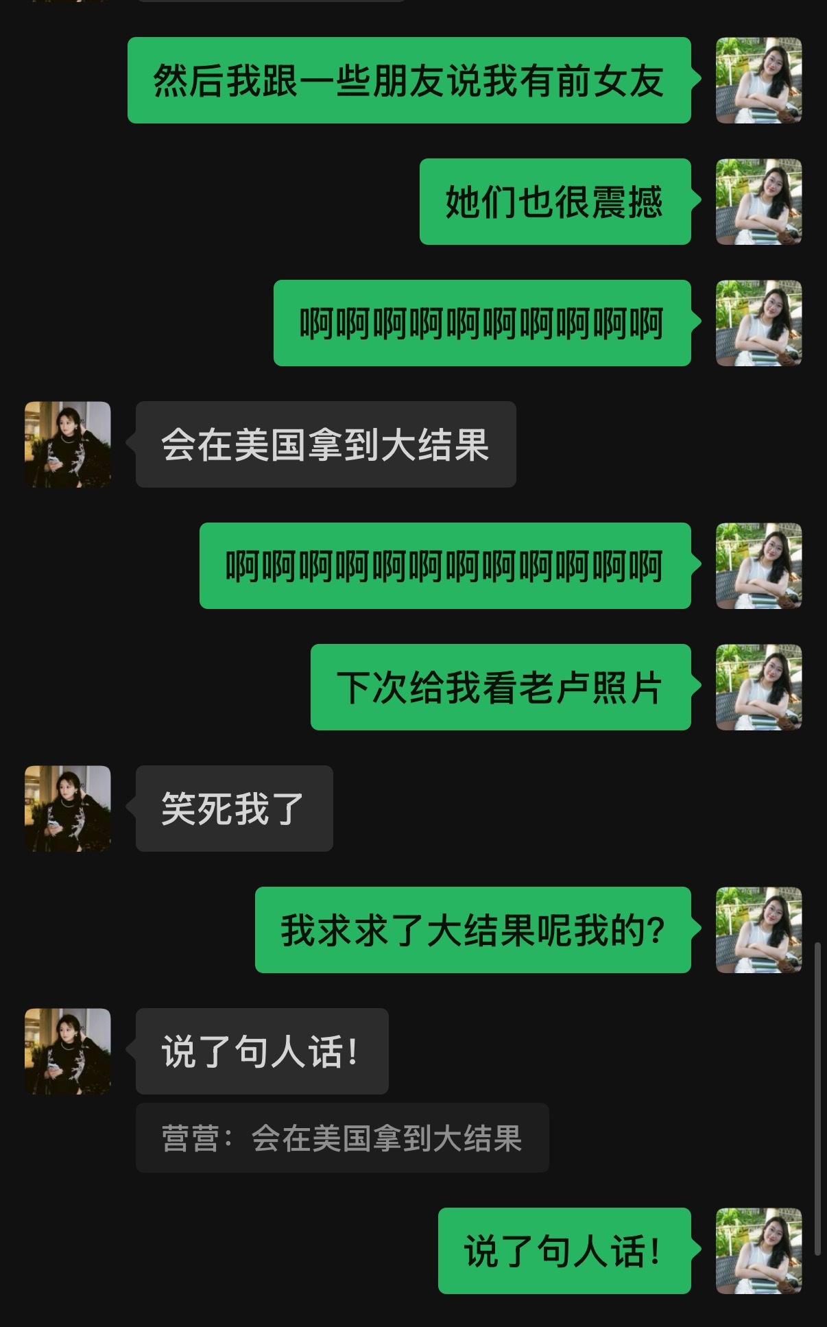 想起今天一个客户非常笃定地以为我base在美国就觉得这张脸太幽默吧。 