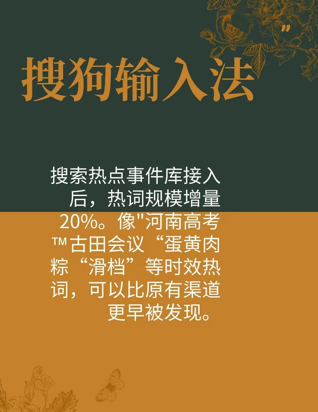 输入习惯识别更贴心呢😳
词库优化啦，
会更贴合个人输入习惯呢，
常用词组优先显