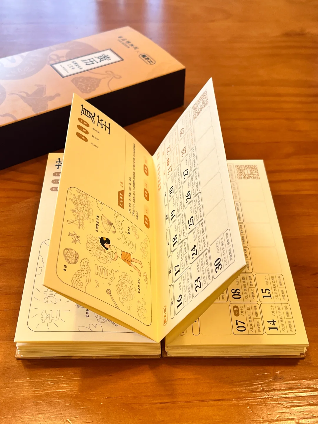 不愧是西安博物院！2025年的养生日历拿到手