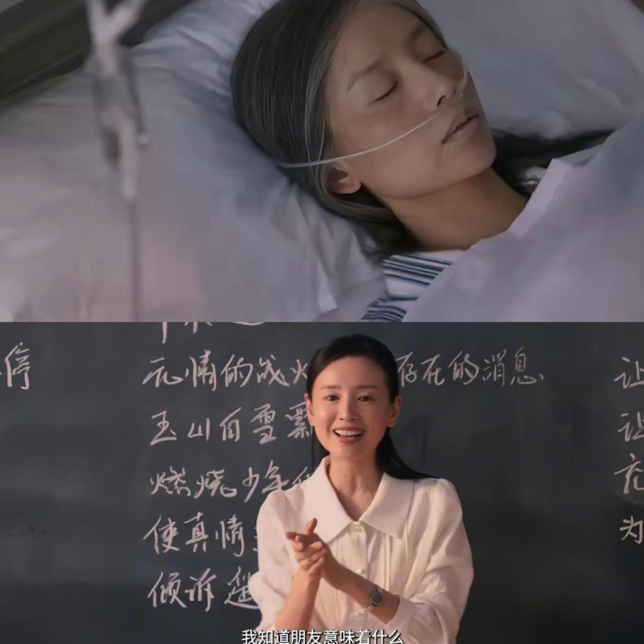 有人说，文毓秀一生都在溺水，可我觉得心里始终有光。

学生时代，她是替任美艳打掩