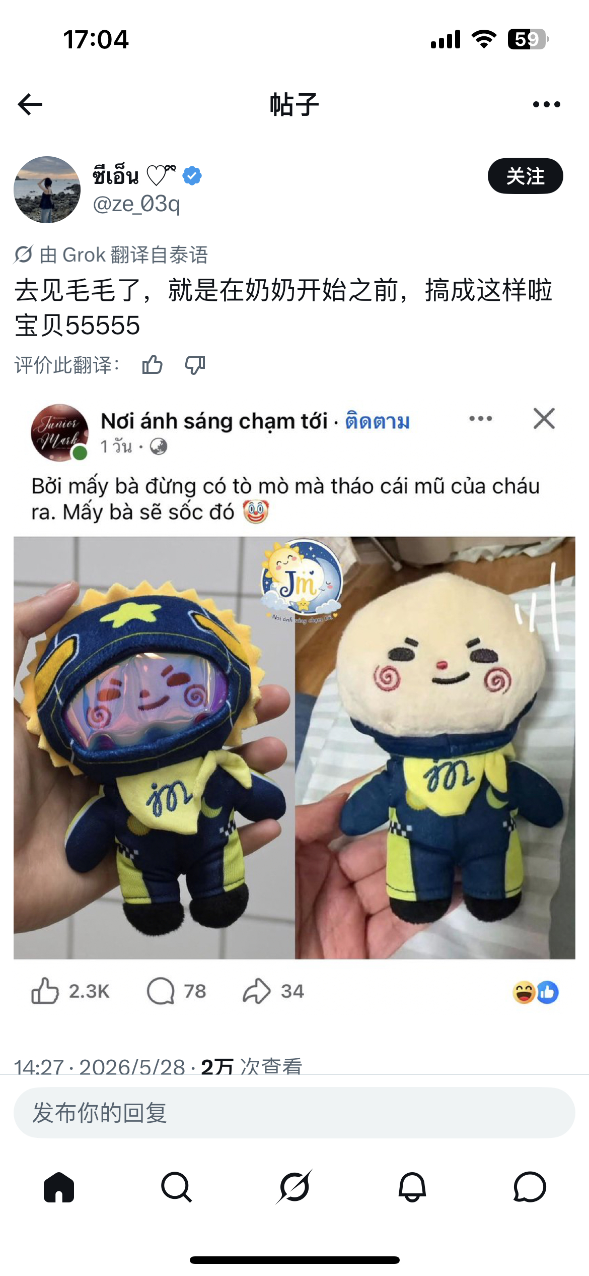 奶奶们你们是要毁了夹馍吗哈哈哈哈哈哈哈哈哈哈哈 