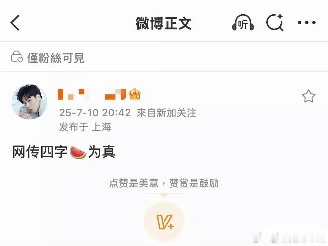 胡一天对接发文胡一天有工作了噢不错 ​​​