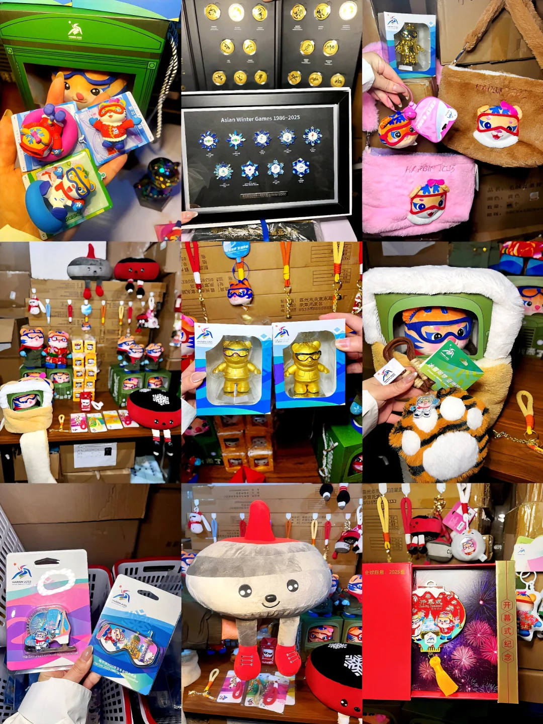 快来！亚冬会纪念品仓库全场3-4折！逛到手软！