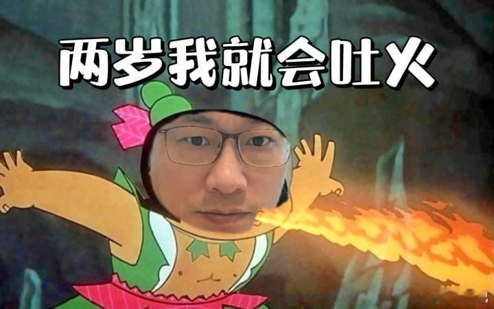 昨天抖抖直播连麦的时候跟豌豆博主发生了点小小误会。事情的来龙去脉很简单，就是当天