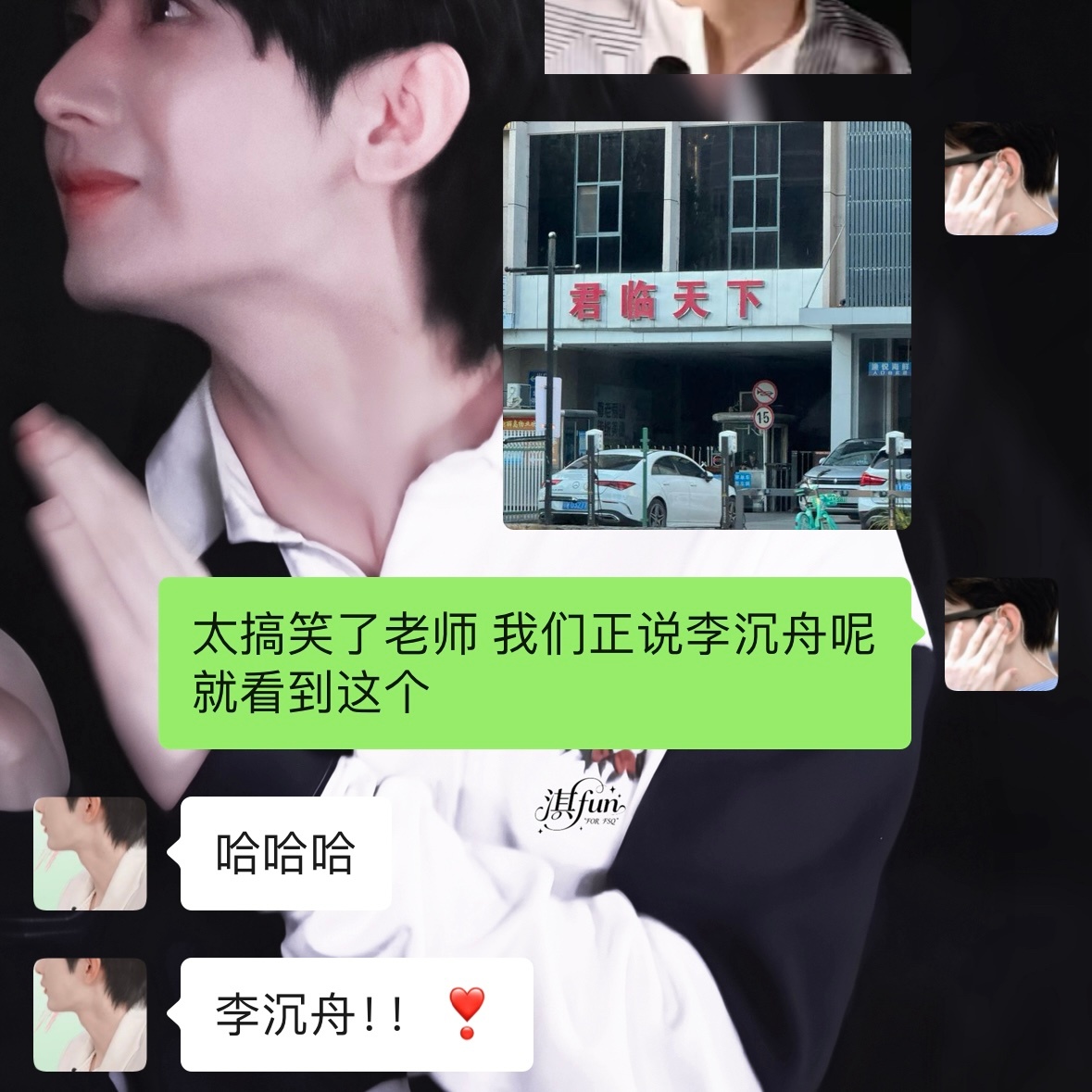 笑得我、、太应景了 ​​​