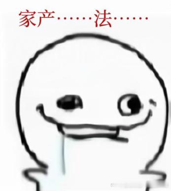 宠遗应该有188养父子文学（？ 