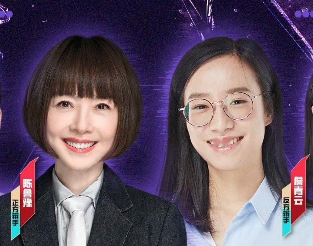 看鲁豫詹青云打辩论是什么体验 这种神仙打架可不是常有的哦，一个主持界的名嘴，一个