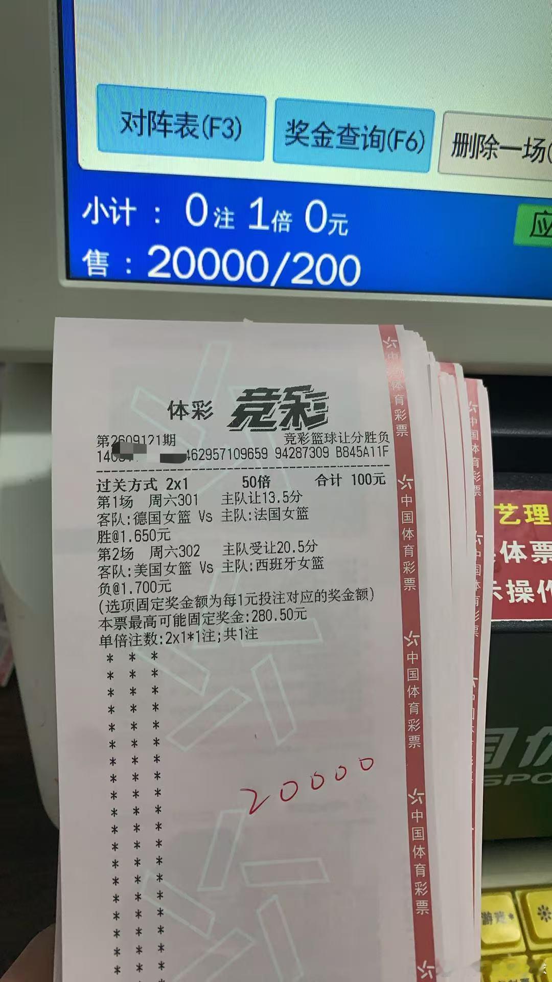⚠9.12星期六[篮球]篮球晚场独家推荐（23:00截止）🥇金牌二串一   3