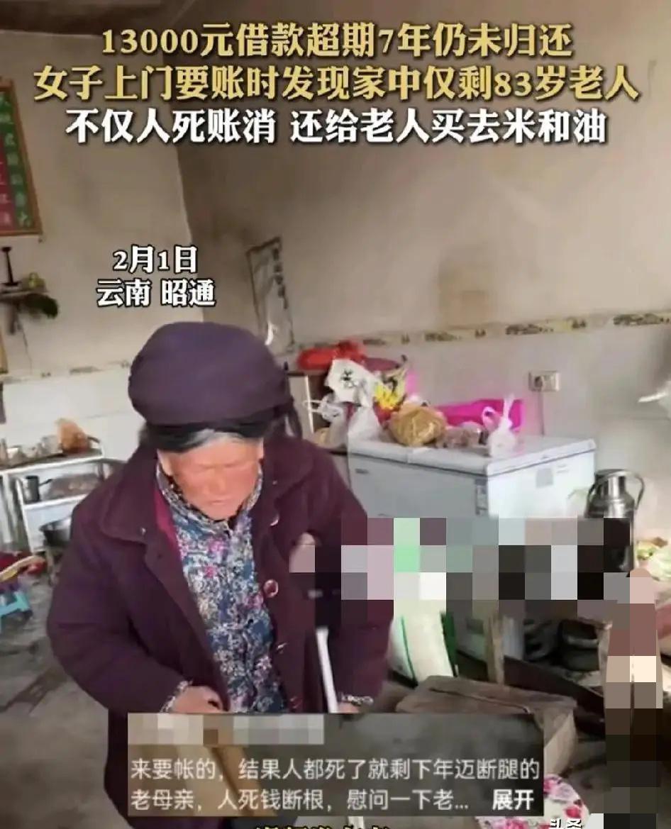2月1日，云南一男子买水泥欠女老板13000元，7年都没还，女老板只好找上门，却