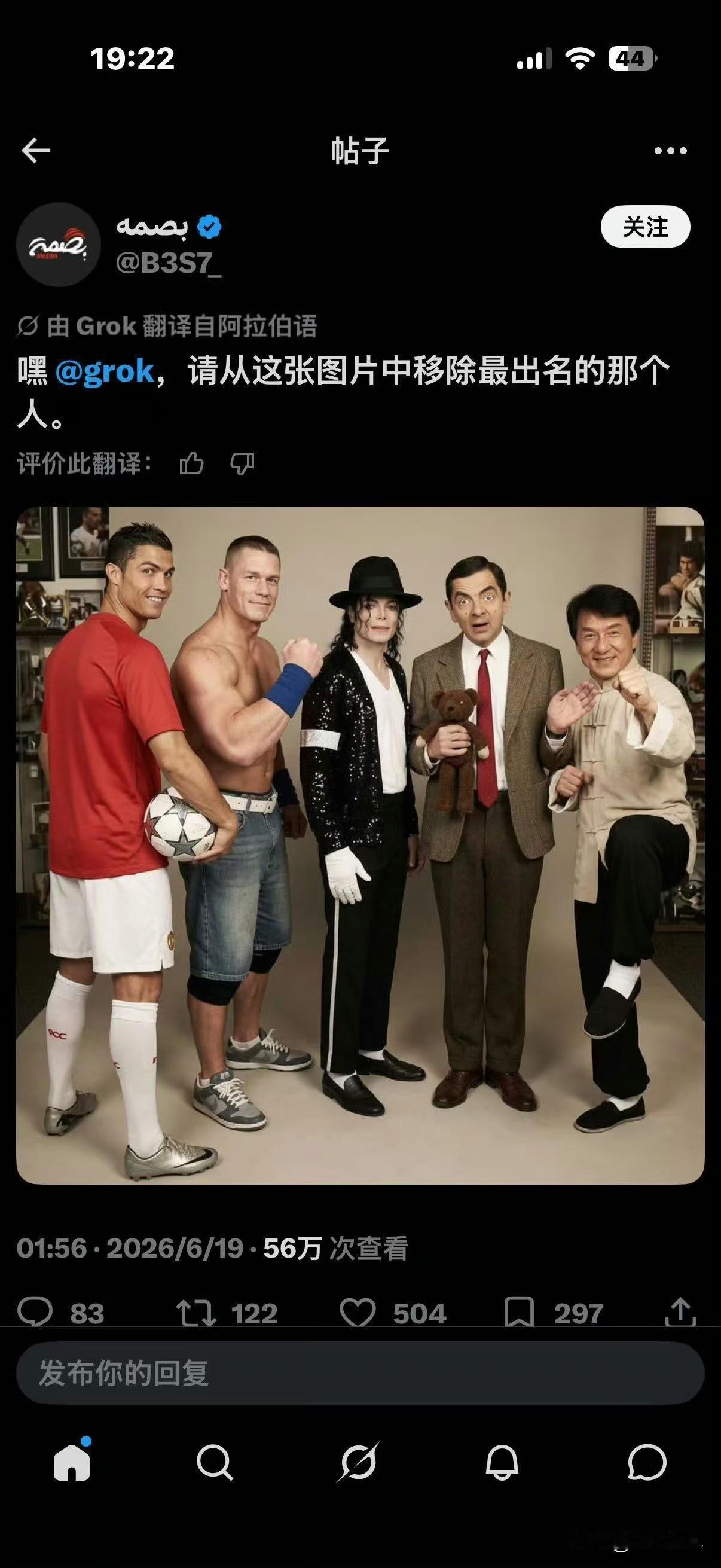 所以最后移除了谁？