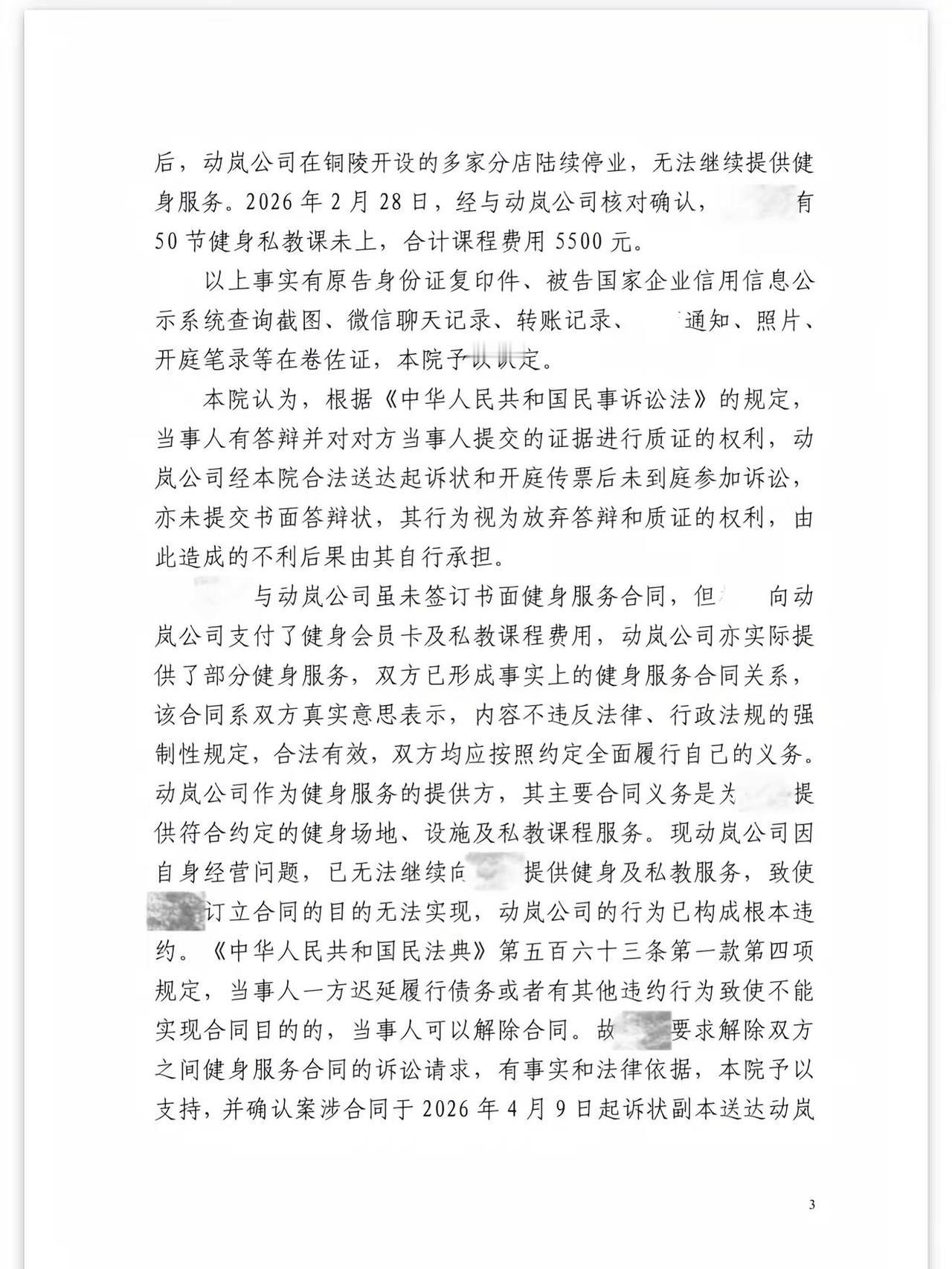 不建议你来惹我因为我有时间、精力和头脑并且相信有法可依有法必依法律意识的重要性 
